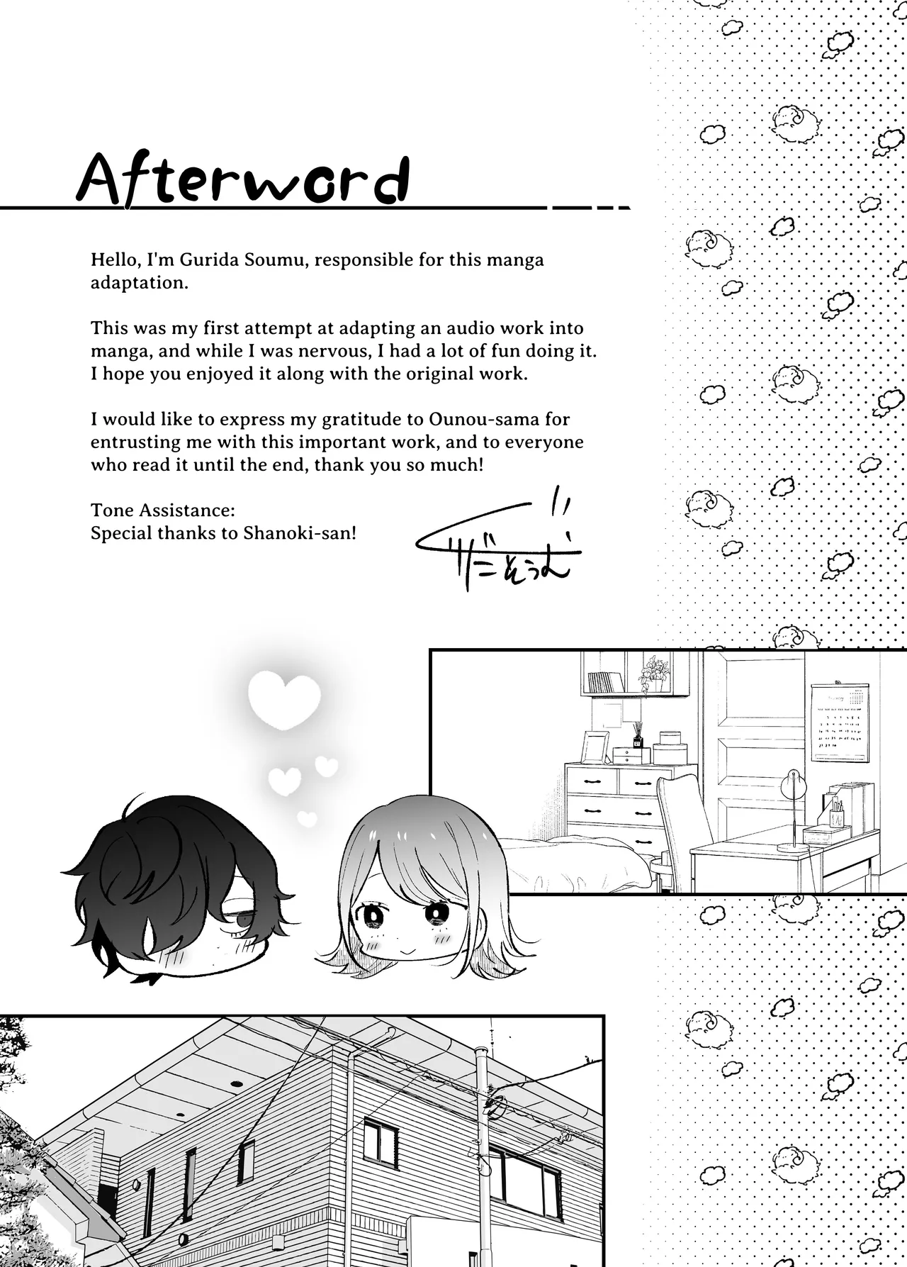 [SOUMUNCHI (Gurida Soumu)]Menhera Gitei no Muyuubyou Ecchi "Yobai Daisakusen!" Comicalize Ban | Sleepwalk Sex with your Crazy Stepbrother[English] [ADTL] Page 86