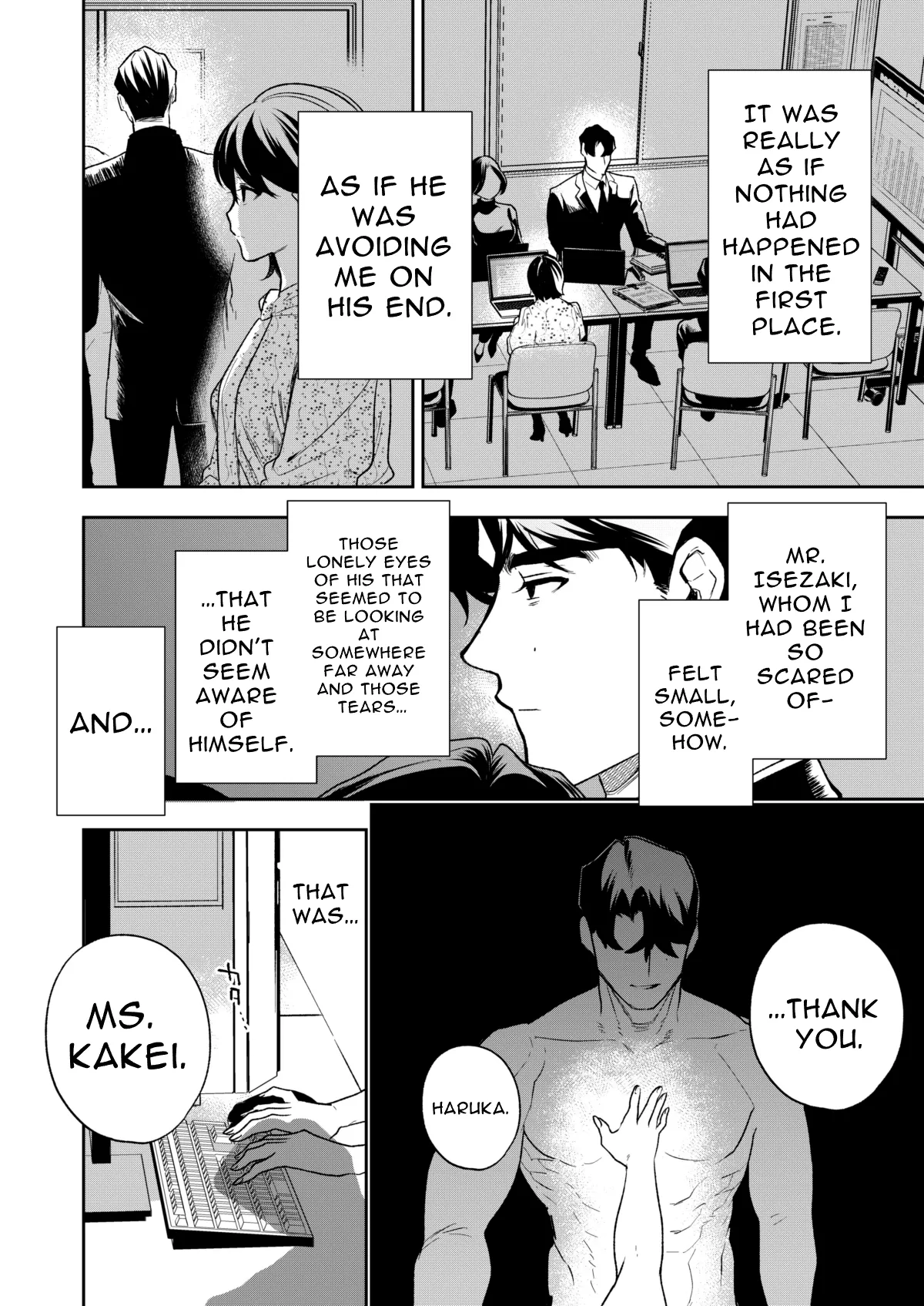 [Mitsuraku Oku (Tuhan Daisuki)]Haruka[English] [tintinnabulary] Page 108