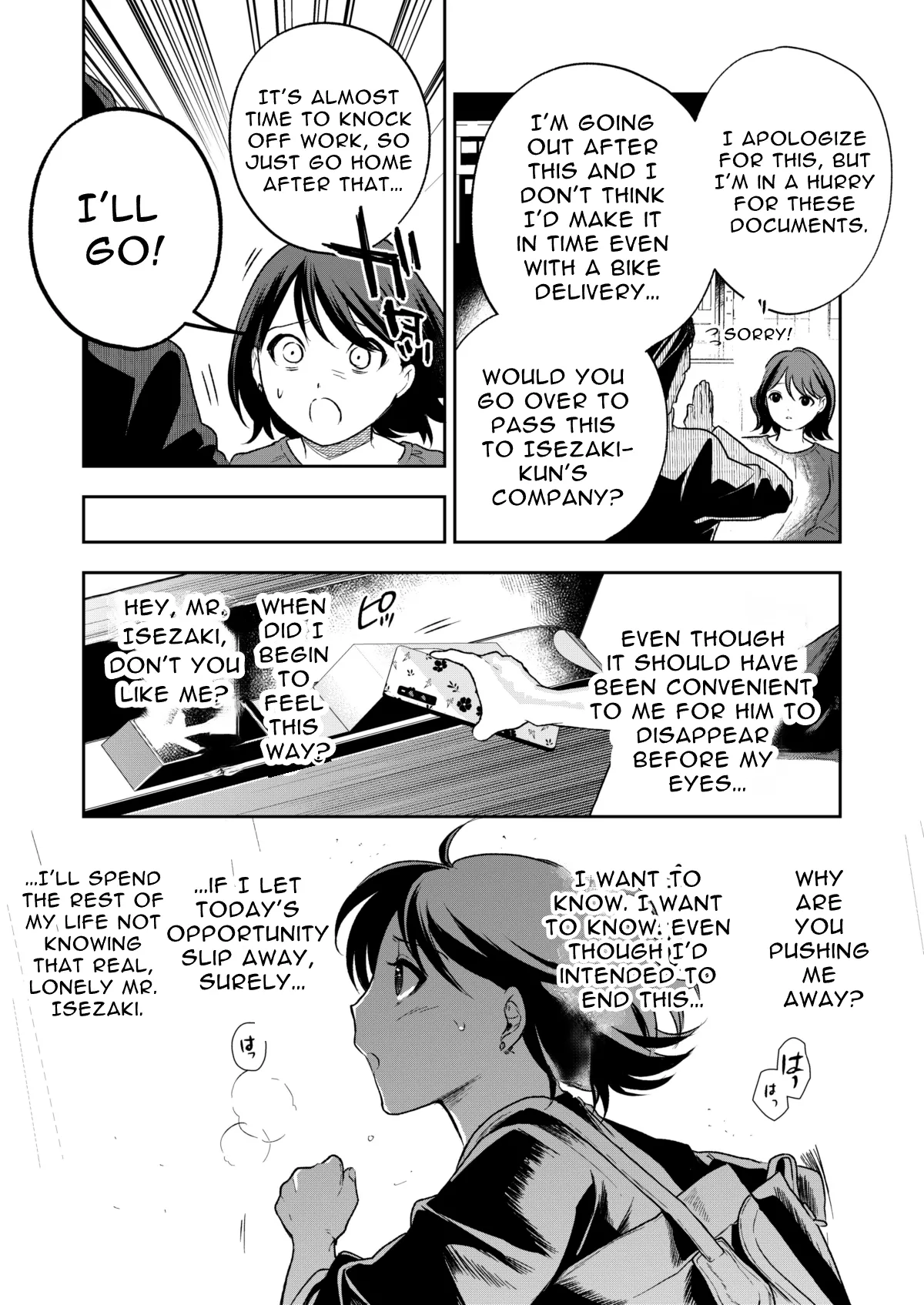 [Mitsuraku Oku (Tuhan Daisuki)]Haruka[English] [tintinnabulary] Page 109