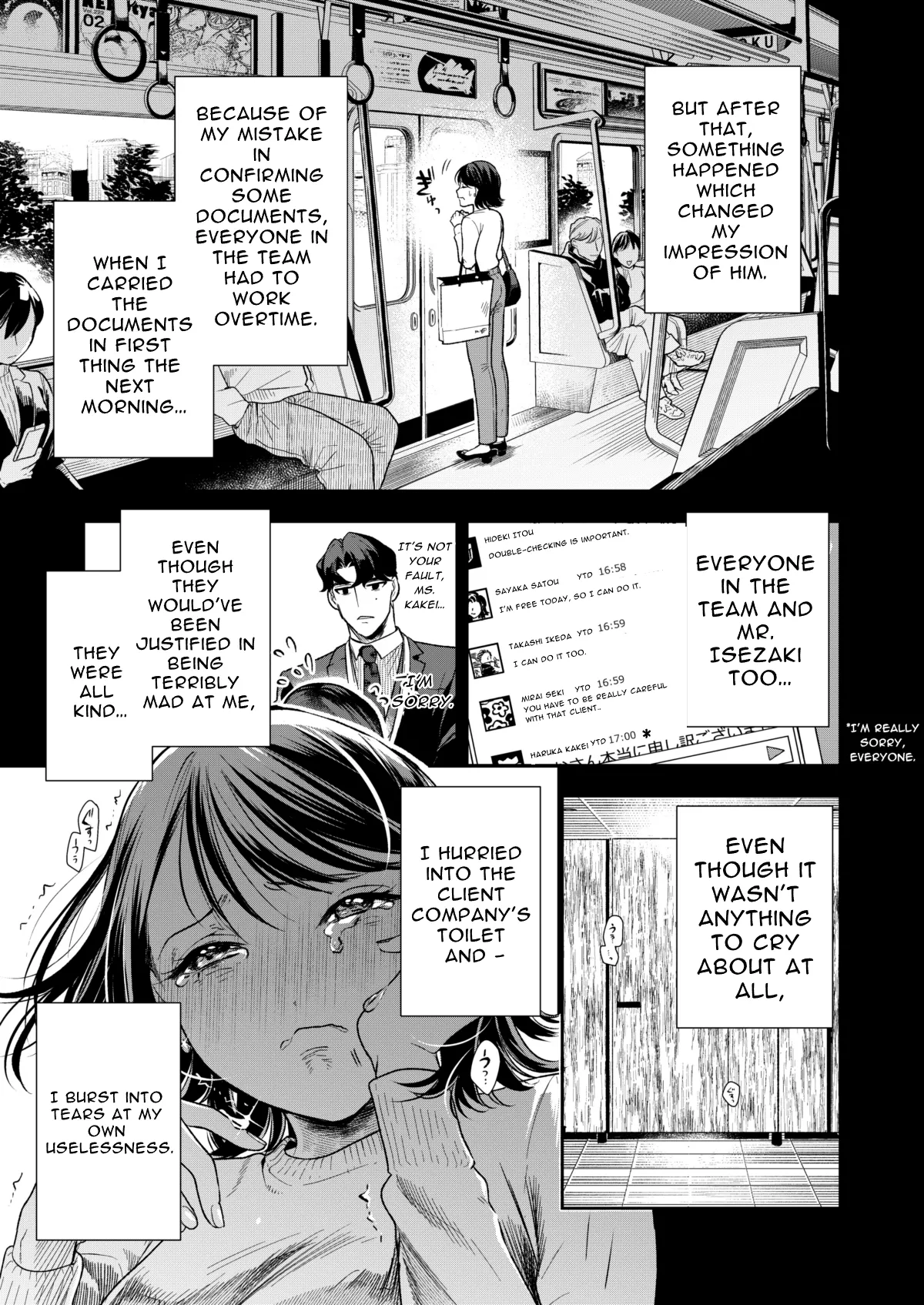[Mitsuraku Oku (Tuhan Daisuki)]Haruka[English] [tintinnabulary] Page 11