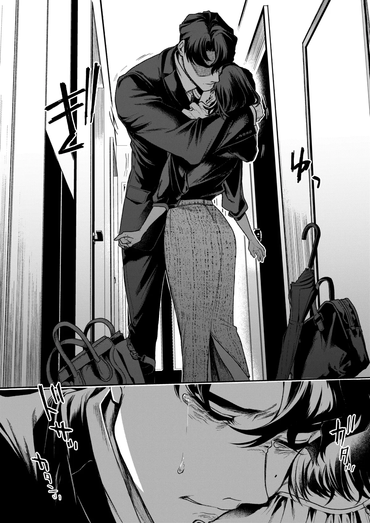 [Mitsuraku Oku (Tuhan Daisuki)]Haruka[English] [tintinnabulary] Page 123