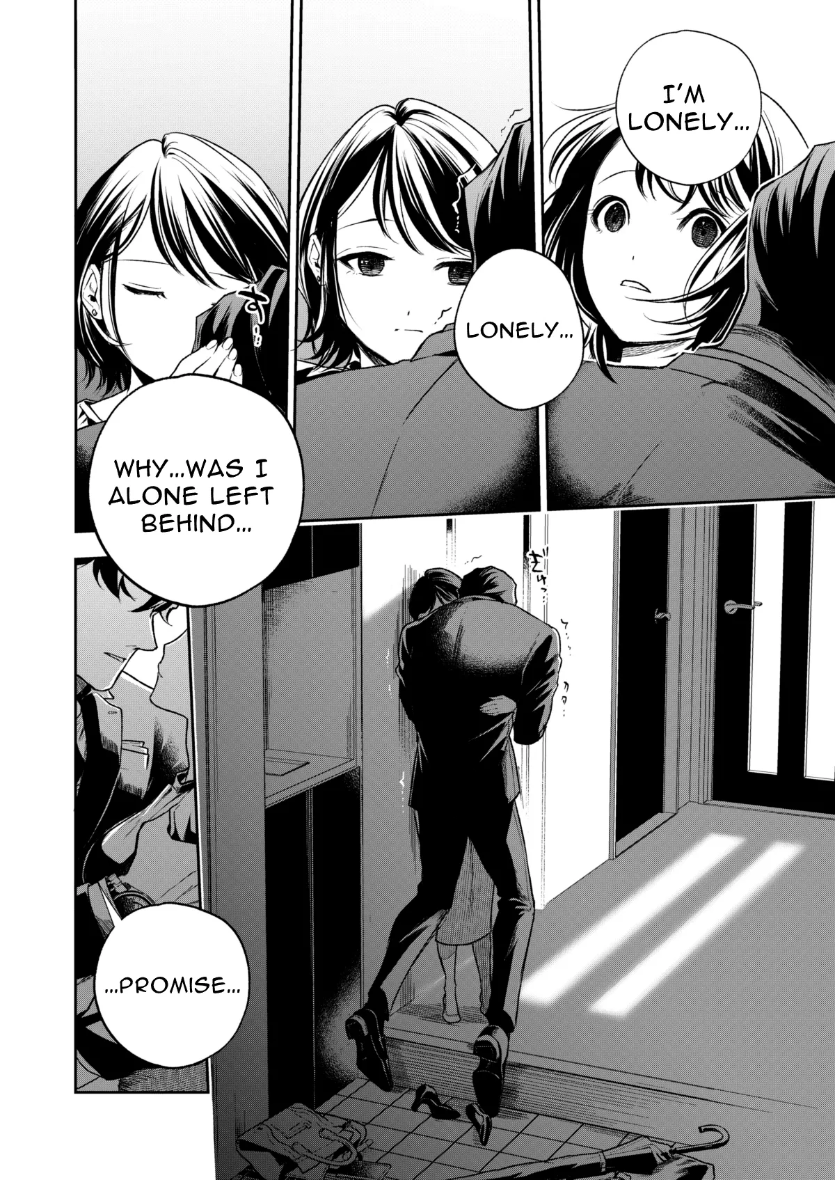 [Mitsuraku Oku (Tuhan Daisuki)]Haruka[English] [tintinnabulary] Page 124