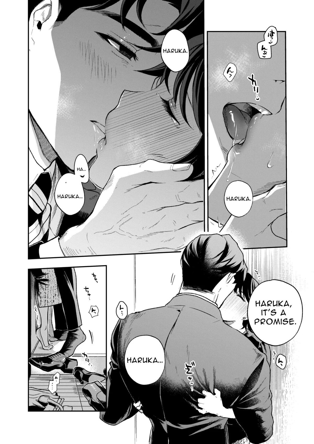 [Mitsuraku Oku (Tuhan Daisuki)]Haruka[English] [tintinnabulary] Page 126