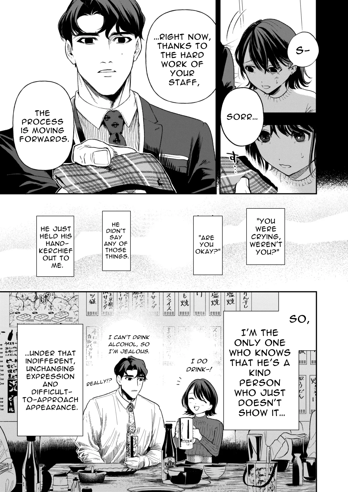 [Mitsuraku Oku (Tuhan Daisuki)]Haruka[English] [tintinnabulary] Page 13
