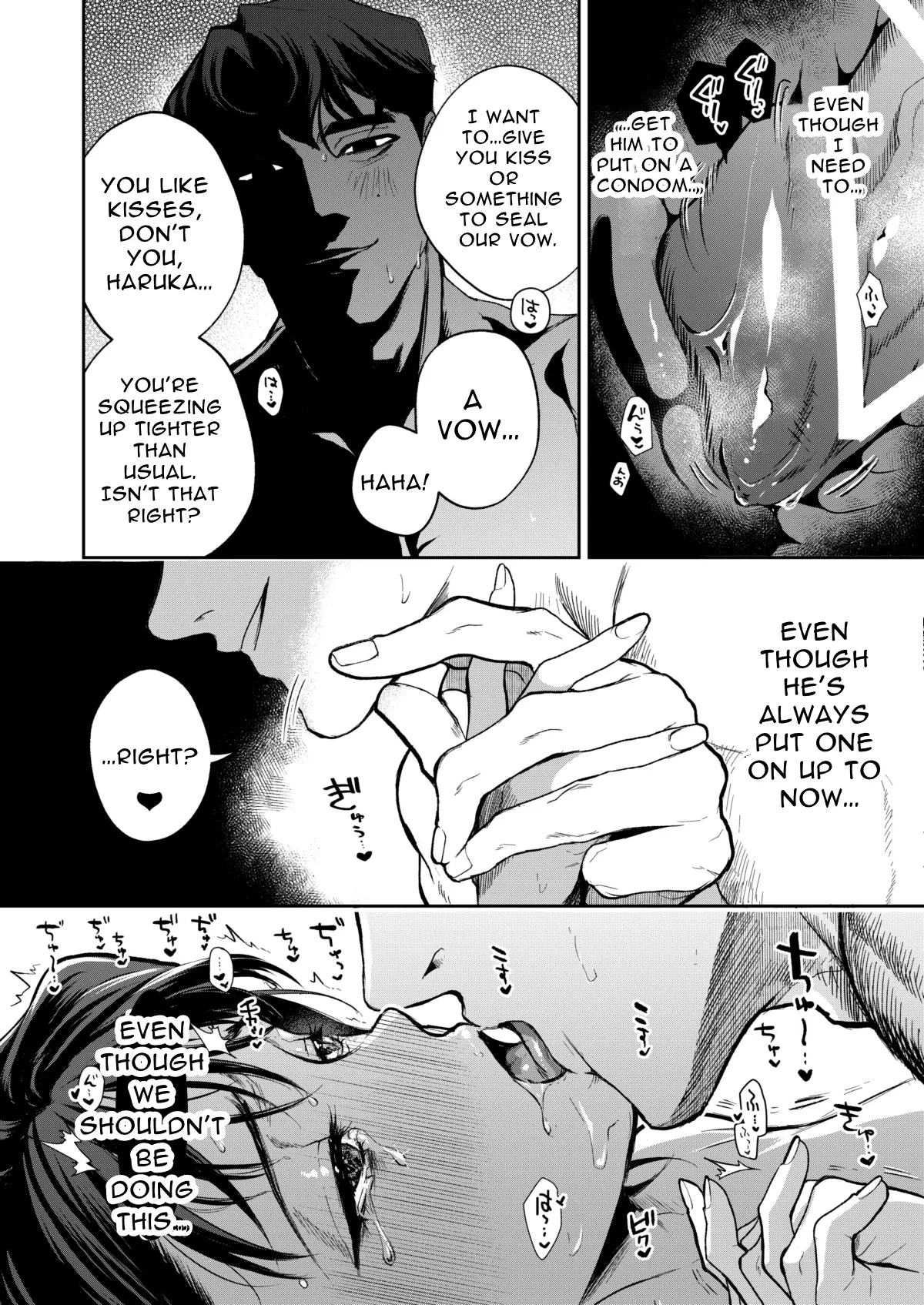 [Mitsuraku Oku (Tuhan Daisuki)]Haruka[English] [tintinnabulary] Page 142
