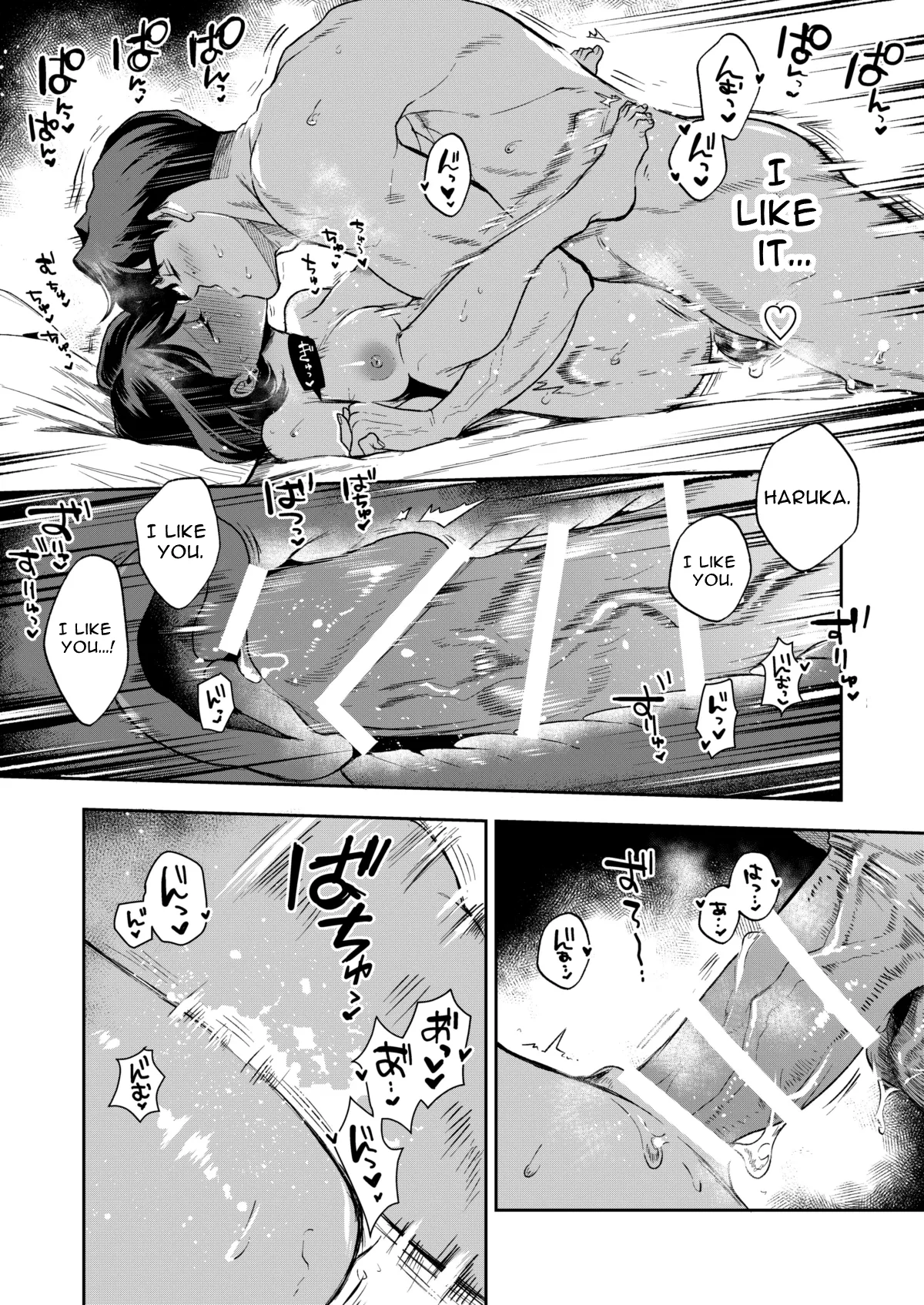 [Mitsuraku Oku (Tuhan Daisuki)]Haruka[English] [tintinnabulary] Page 143