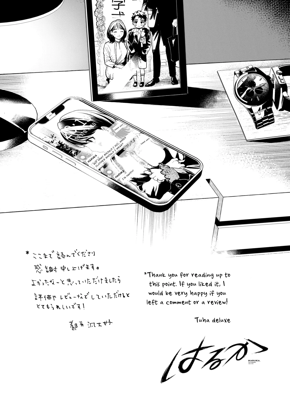 [Mitsuraku Oku (Tuhan Daisuki)]Haruka[English] [tintinnabulary] Page 153