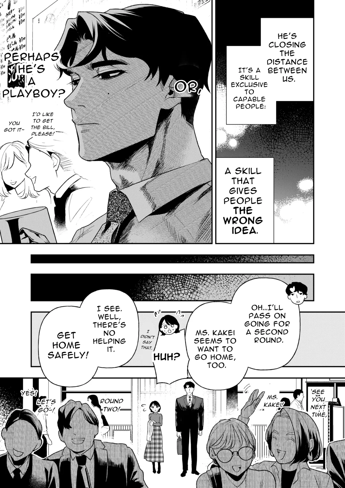 [Mitsuraku Oku (Tuhan Daisuki)]Haruka[English] [tintinnabulary] Page 16