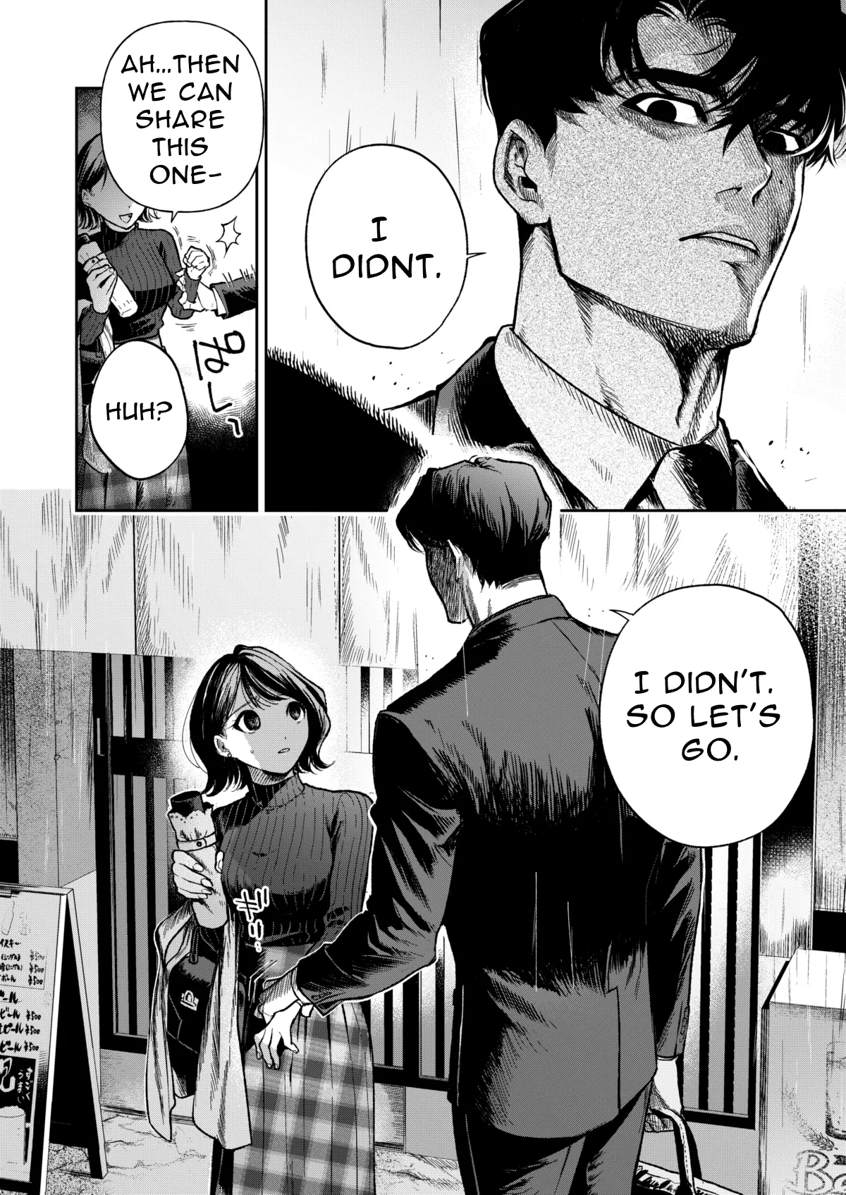 [Mitsuraku Oku (Tuhan Daisuki)]Haruka[English] [tintinnabulary] Page 18