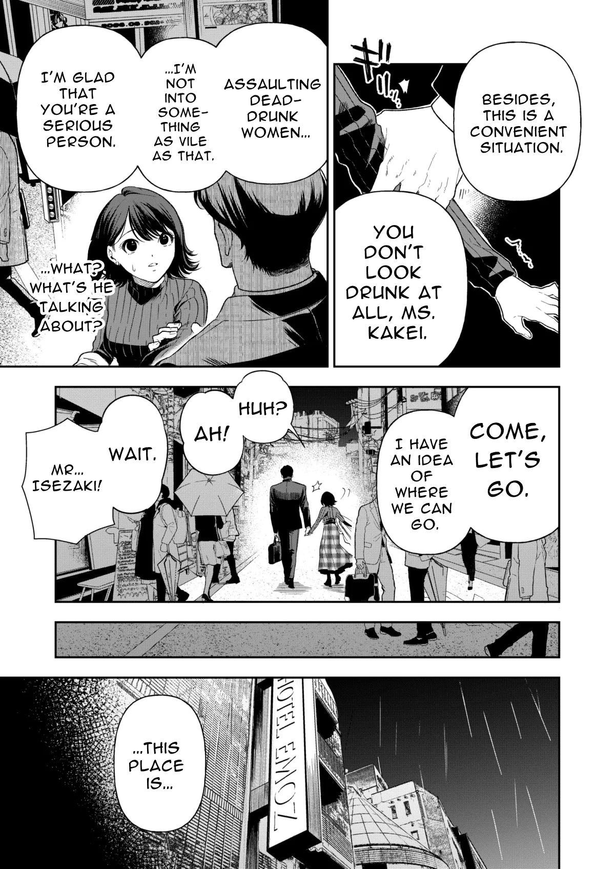 [Mitsuraku Oku (Tuhan Daisuki)]Haruka[English] [tintinnabulary] Page 19