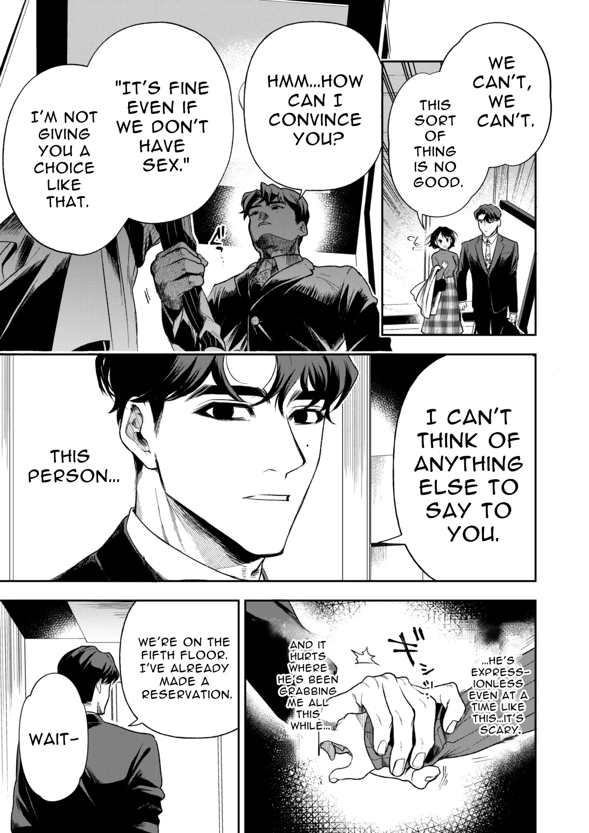 [Mitsuraku Oku (Tuhan Daisuki)]Haruka[English] [tintinnabulary] Page 21