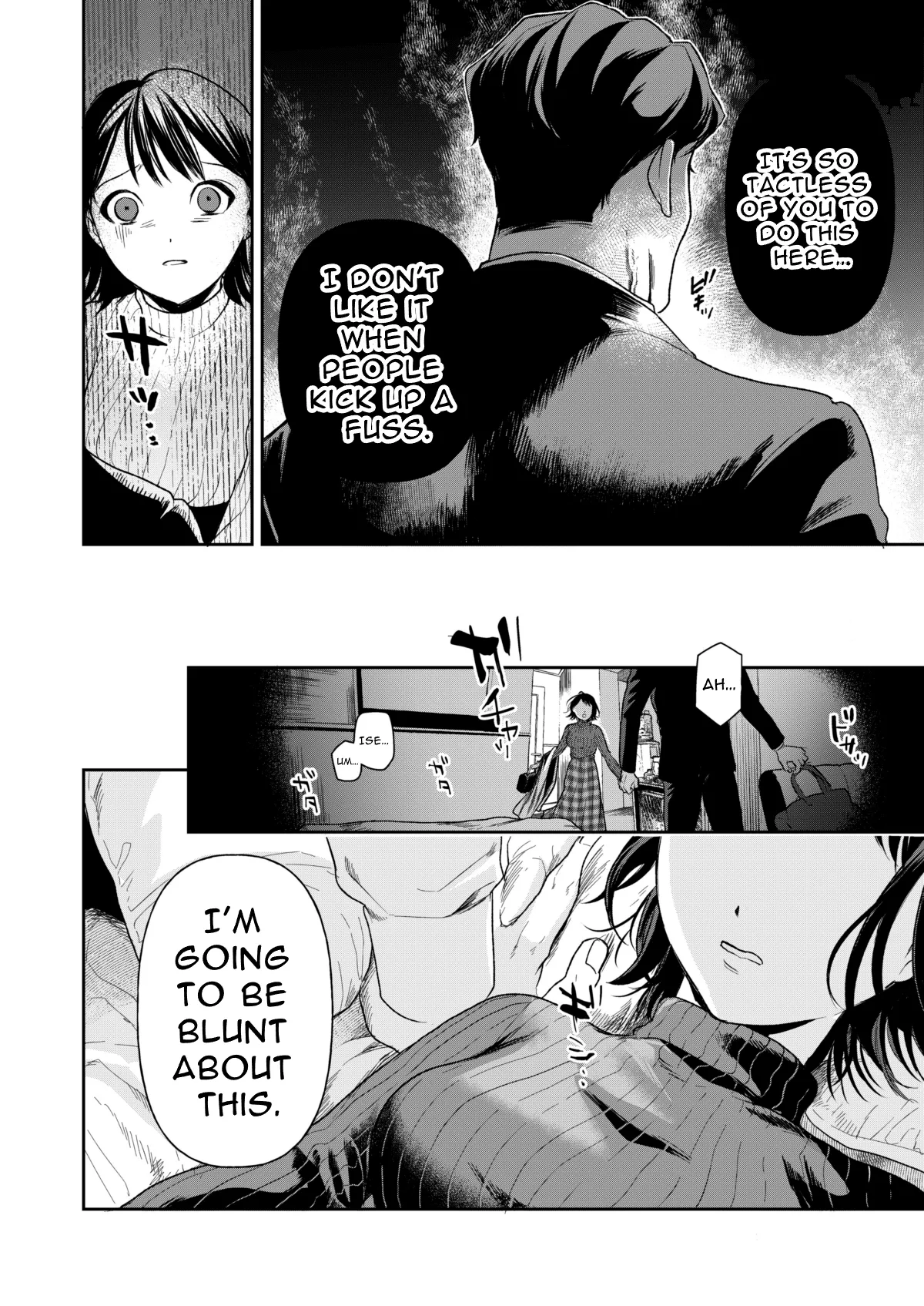 [Mitsuraku Oku (Tuhan Daisuki)]Haruka[English] [tintinnabulary] Page 22