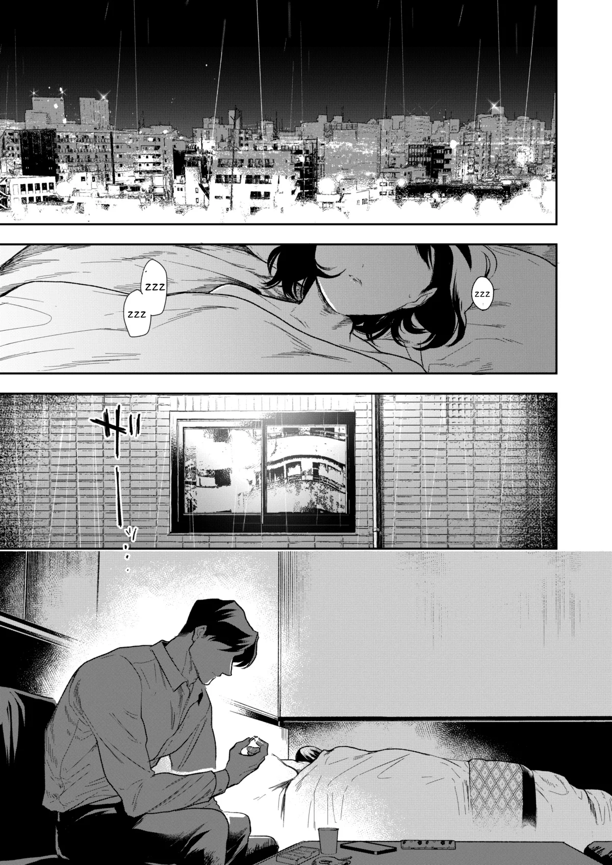 [Mitsuraku Oku (Tuhan Daisuki)]Haruka[English] [tintinnabulary] Page 3