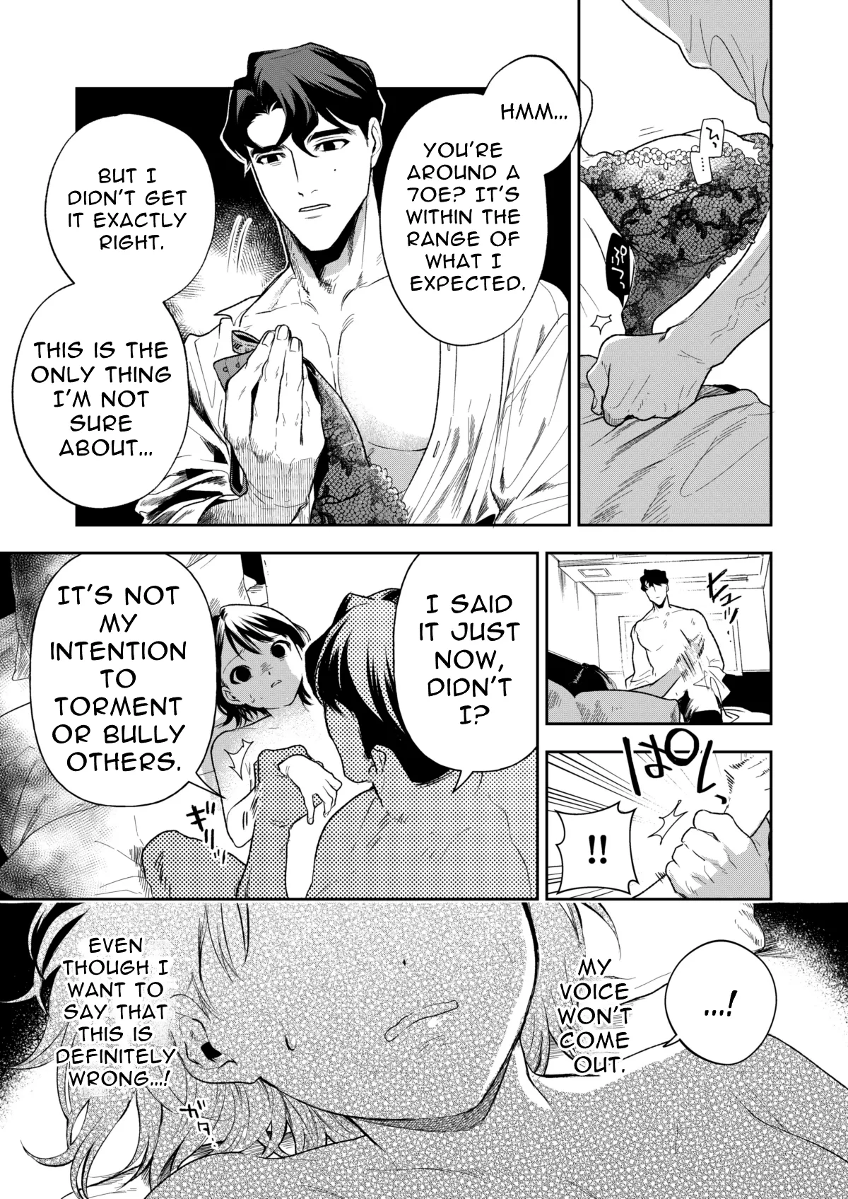 [Mitsuraku Oku (Tuhan Daisuki)]Haruka[English] [tintinnabulary] Page 31