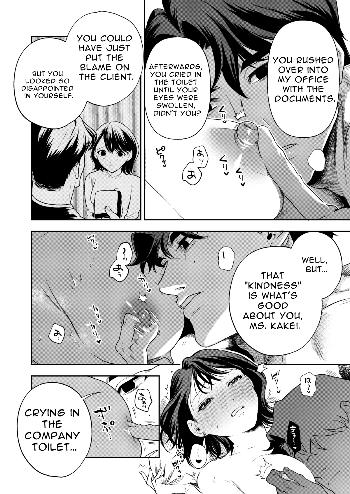 [Mitsuraku Oku (Tuhan Daisuki)]Haruka[English] [tintinnabulary] Page 34