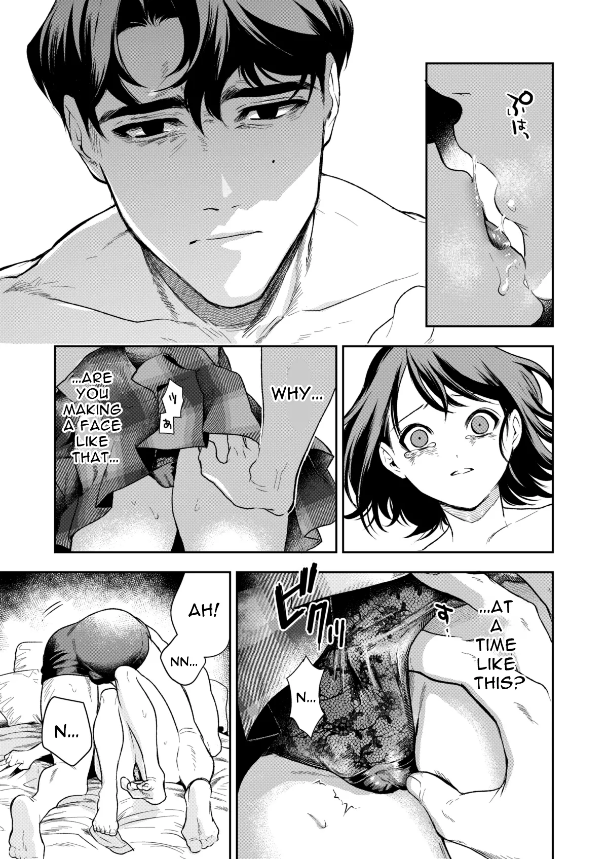 [Mitsuraku Oku (Tuhan Daisuki)]Haruka[English] [tintinnabulary] Page 41