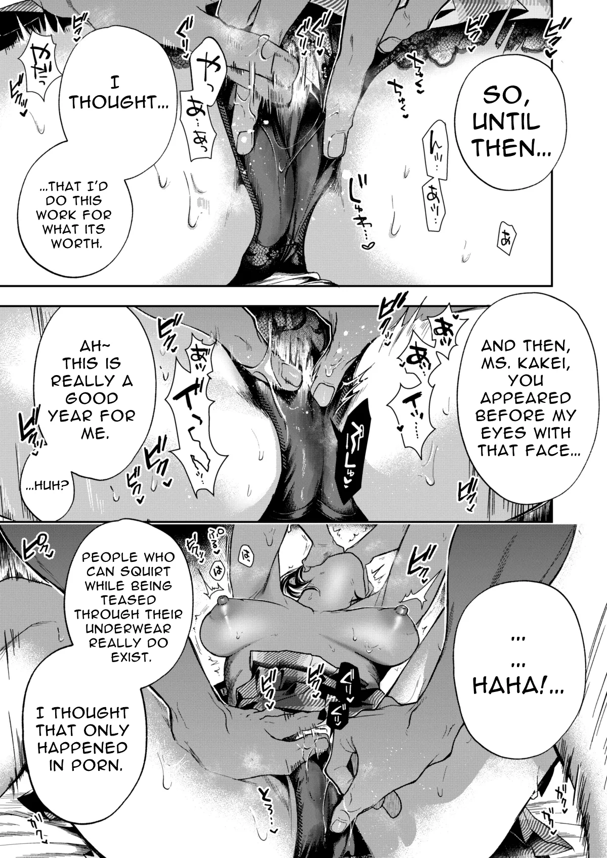 [Mitsuraku Oku (Tuhan Daisuki)]Haruka[English] [tintinnabulary] Page 43