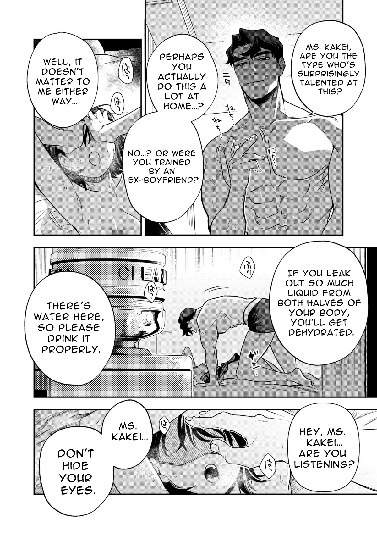 [Mitsuraku Oku (Tuhan Daisuki)]Haruka[English] [tintinnabulary] Page 44