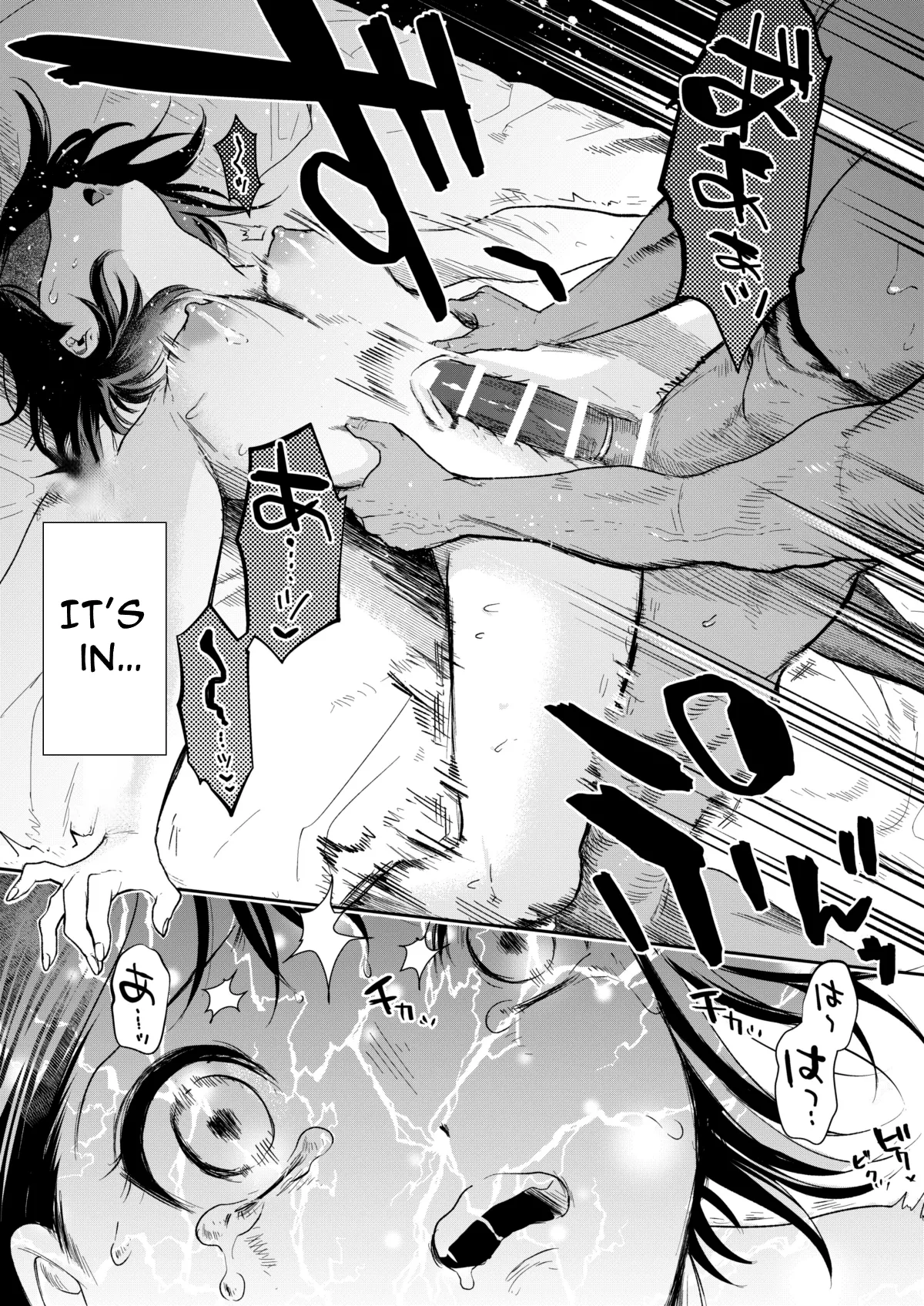 [Mitsuraku Oku (Tuhan Daisuki)]Haruka[English] [tintinnabulary] Page 48