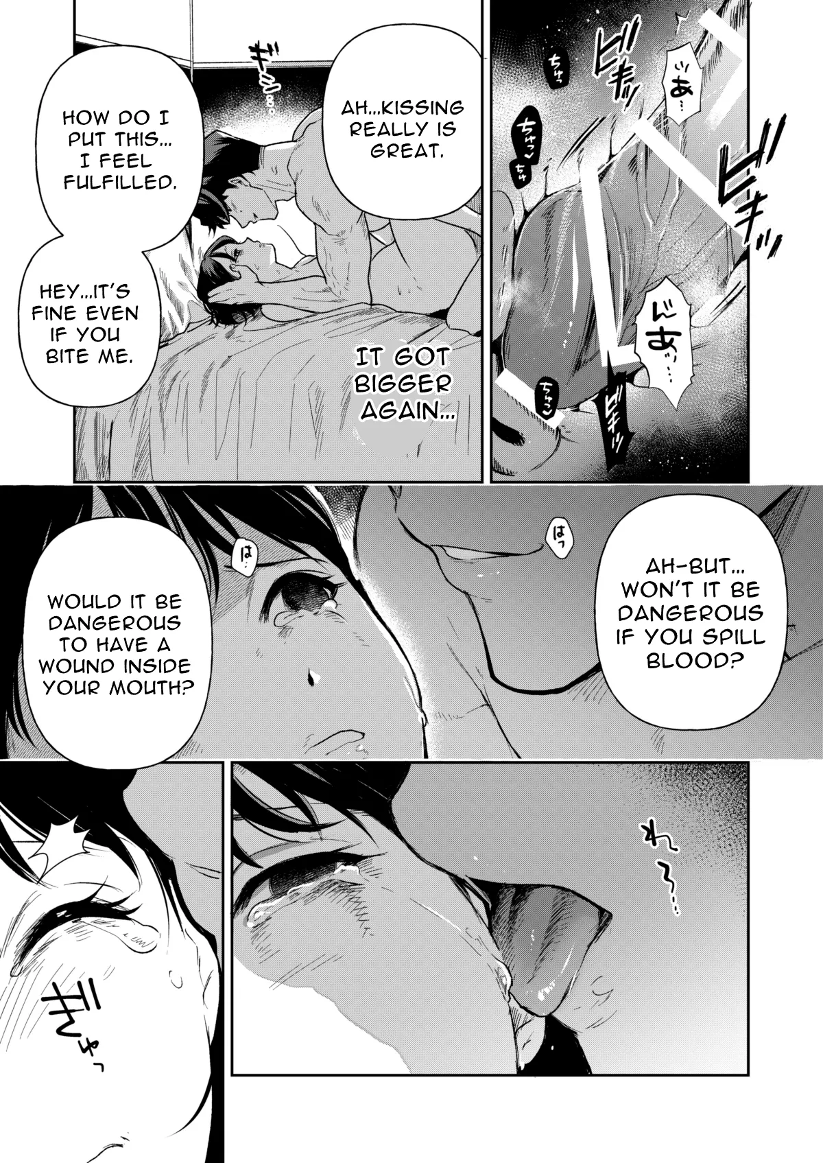 [Mitsuraku Oku (Tuhan Daisuki)]Haruka[English] [tintinnabulary] Page 51
