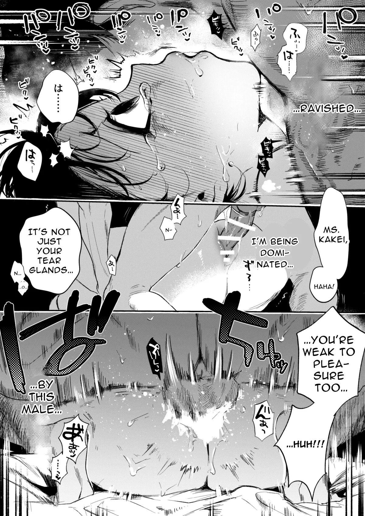 [Mitsuraku Oku (Tuhan Daisuki)]Haruka[English] [tintinnabulary] Page 53
