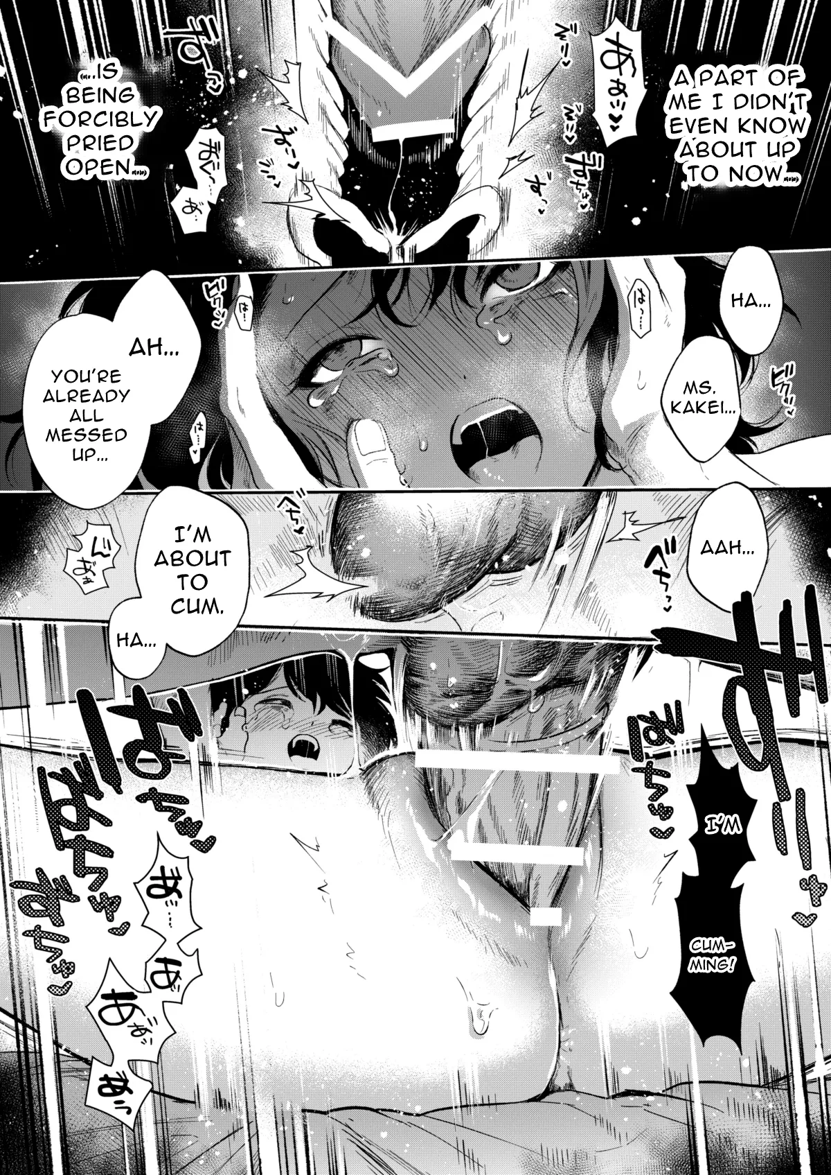 [Mitsuraku Oku (Tuhan Daisuki)]Haruka[English] [tintinnabulary] Page 54
