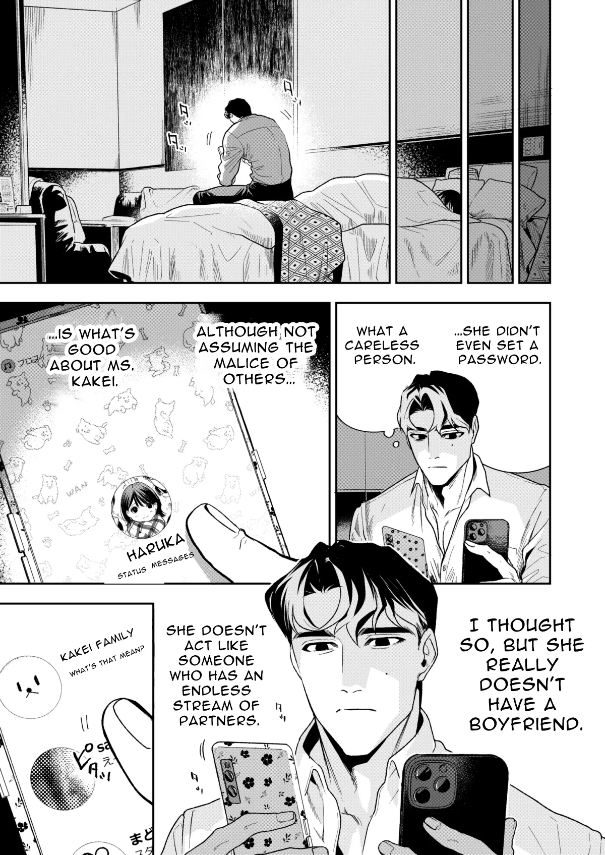 [Mitsuraku Oku (Tuhan Daisuki)]Haruka[English] [tintinnabulary] Page 57