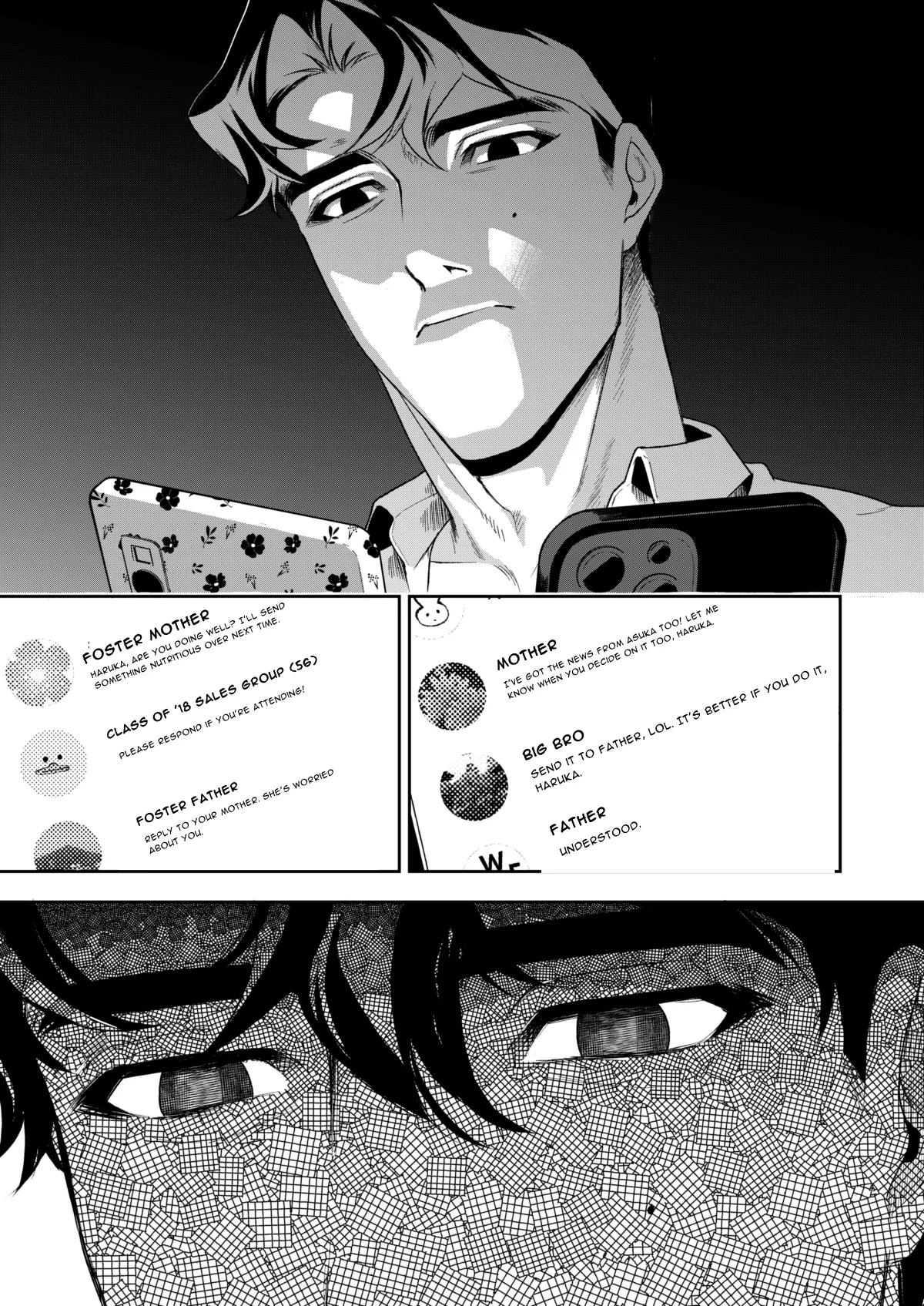 [Mitsuraku Oku (Tuhan Daisuki)]Haruka[English] [tintinnabulary] Page 59