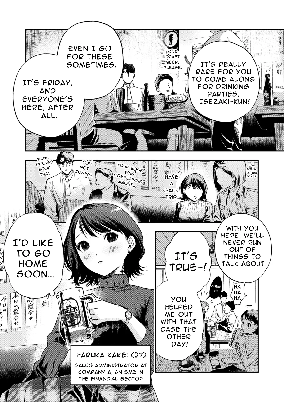 [Mitsuraku Oku (Tuhan Daisuki)]Haruka[English] [tintinnabulary] Page 6