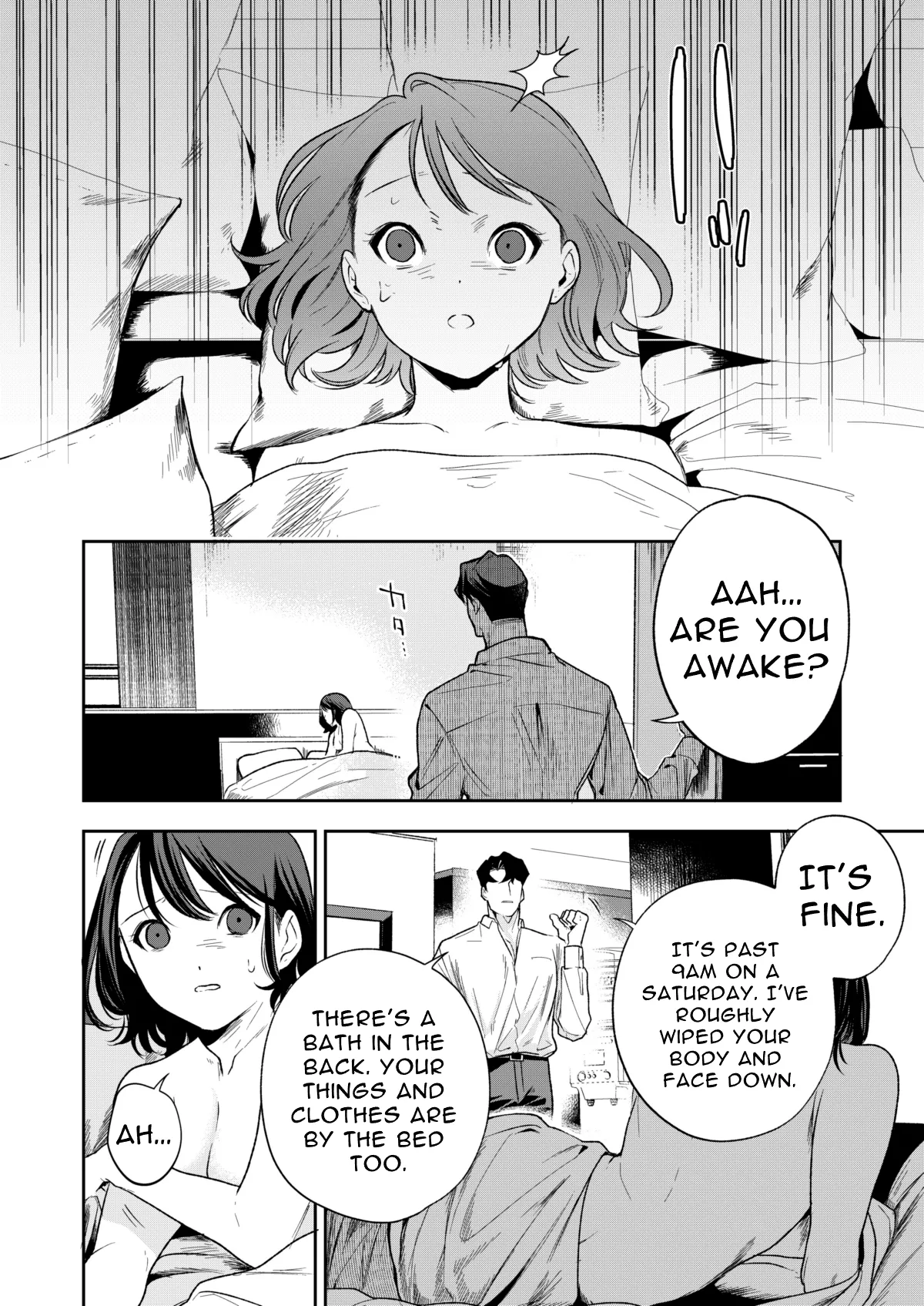 [Mitsuraku Oku (Tuhan Daisuki)]Haruka[English] [tintinnabulary] Page 60