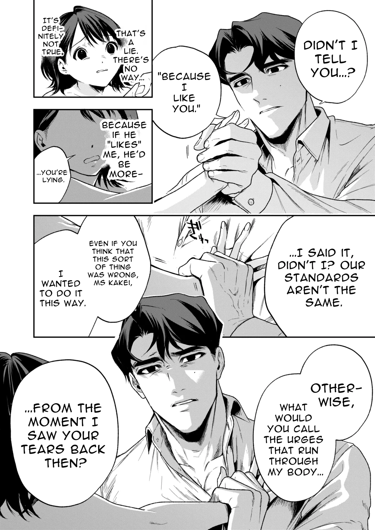 [Mitsuraku Oku (Tuhan Daisuki)]Haruka[English] [tintinnabulary] Page 64