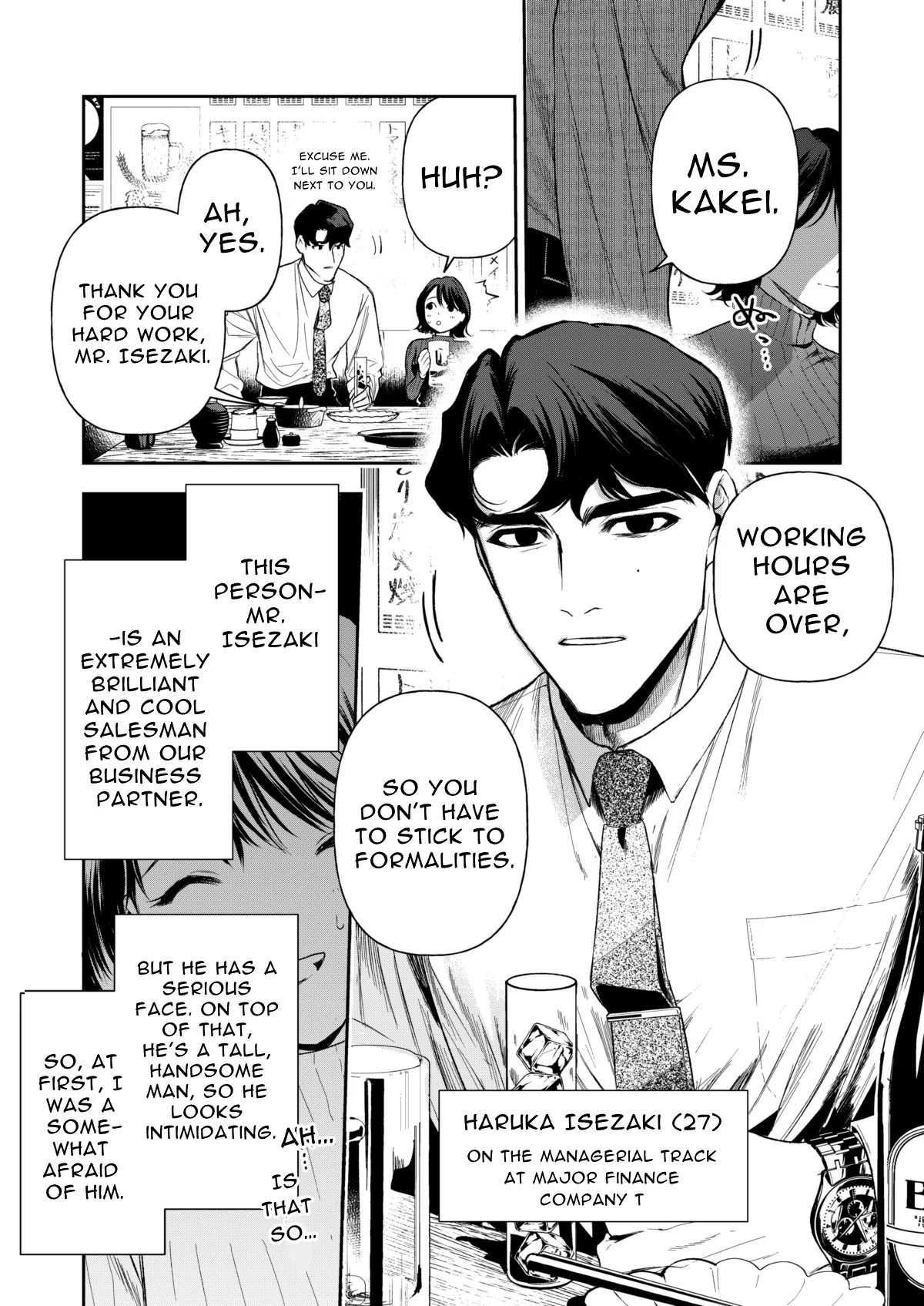 [Mitsuraku Oku (Tuhan Daisuki)]Haruka[English] [tintinnabulary] Page 7