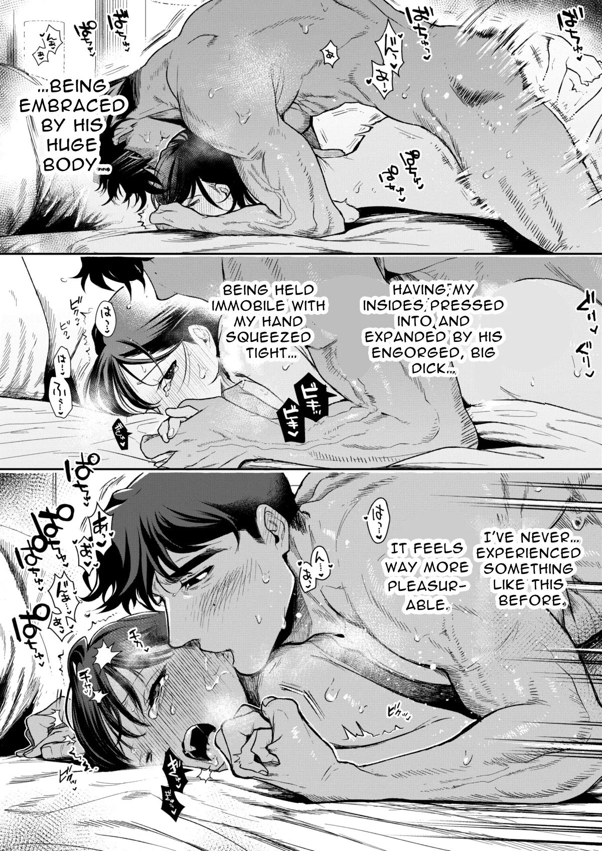 [Mitsuraku Oku (Tuhan Daisuki)]Haruka[English] [tintinnabulary] Page 75
