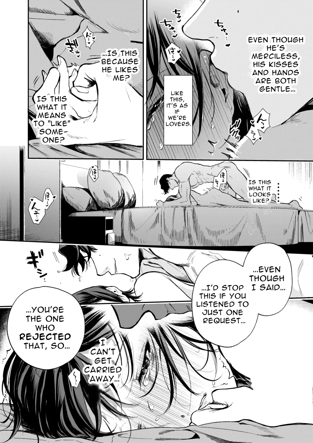 [Mitsuraku Oku (Tuhan Daisuki)]Haruka[English] [tintinnabulary] Page 76