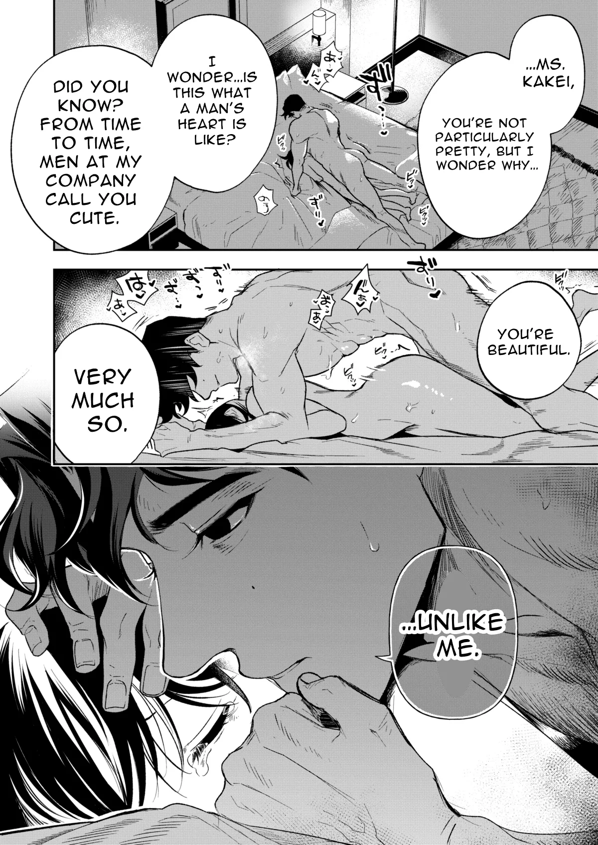[Mitsuraku Oku (Tuhan Daisuki)]Haruka[English] [tintinnabulary] Page 78