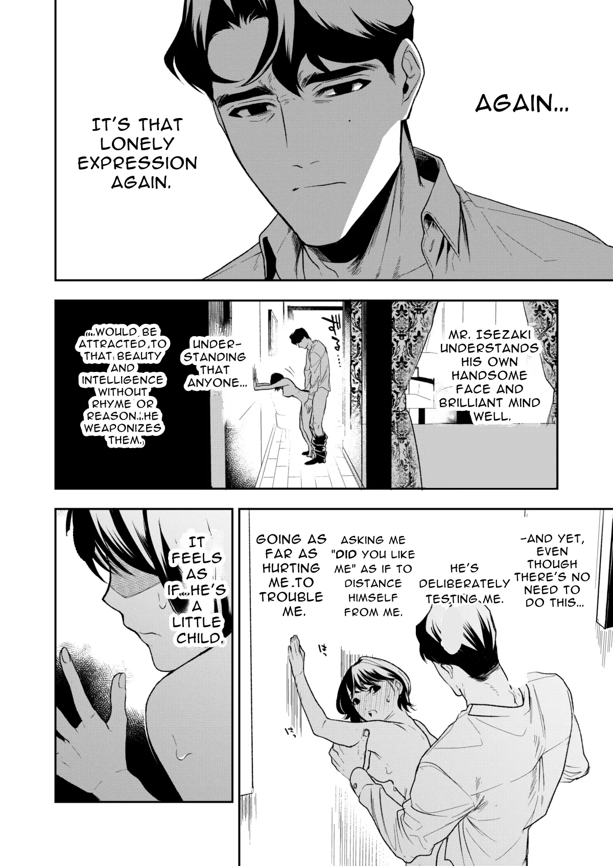 [Mitsuraku Oku (Tuhan Daisuki)]Haruka[English] [tintinnabulary] Page 86