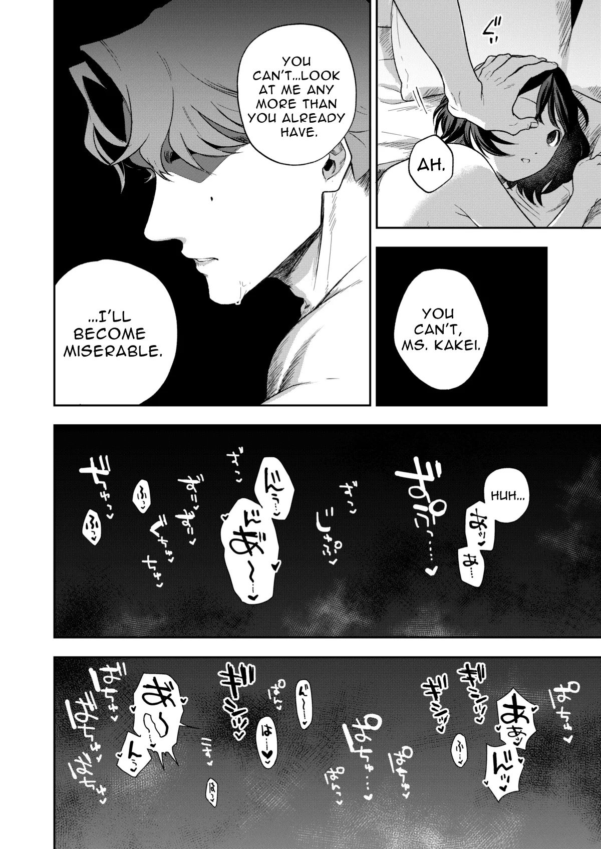 [Mitsuraku Oku (Tuhan Daisuki)]Haruka[English] [tintinnabulary] Page 90