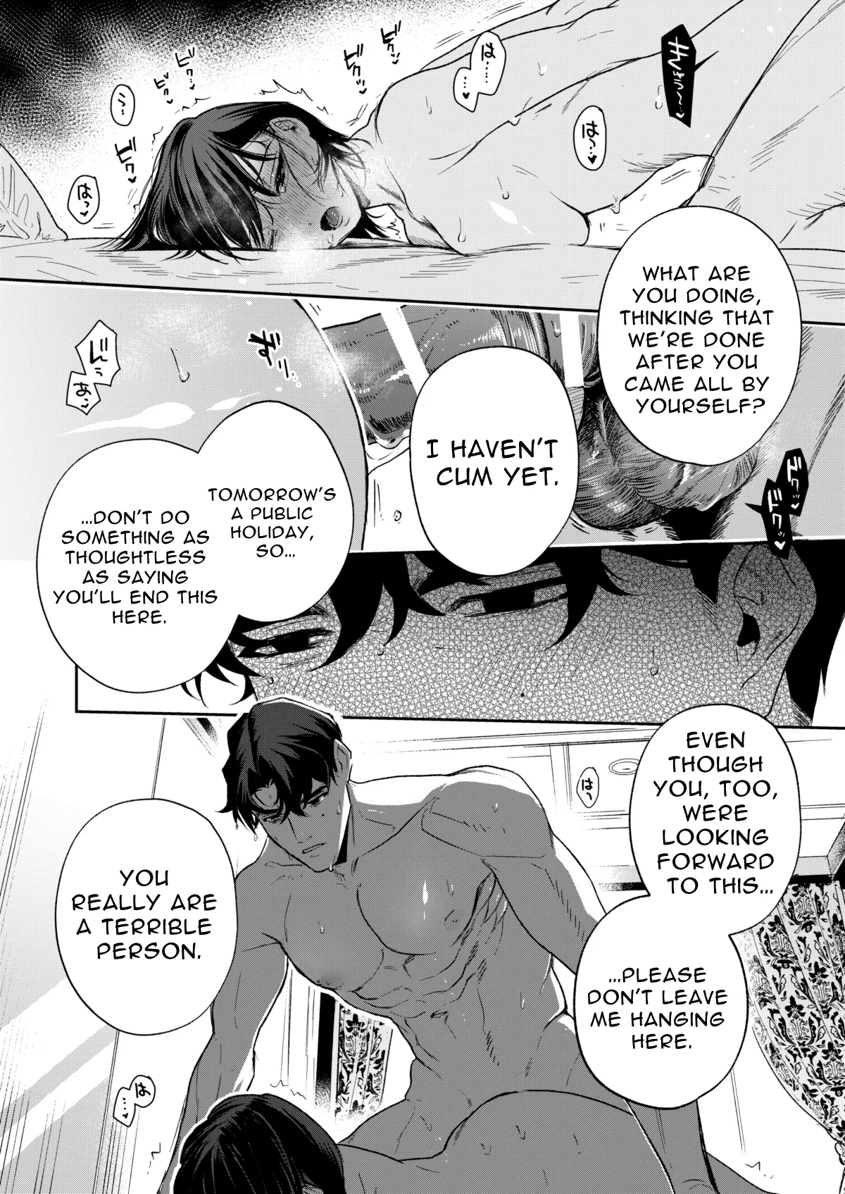 [Mitsuraku Oku (Tuhan Daisuki)]Haruka[English] [tintinnabulary] Page 92