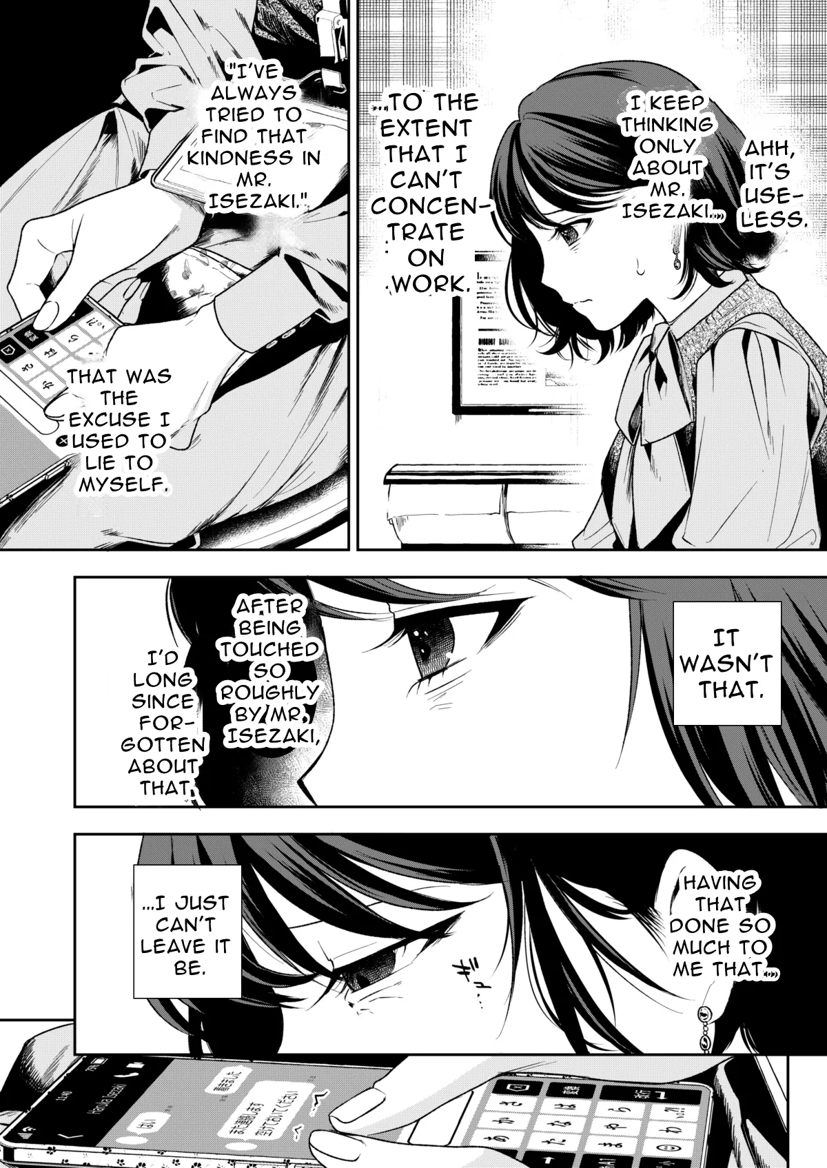 [Mitsuraku Oku (Tuhan Daisuki)]Haruka[English] [tintinnabulary] Page 96