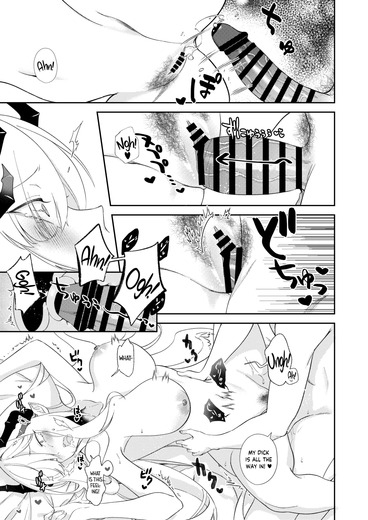 [ivy girl (Quatraise)]PAPER TIGER(Blue Archive) [English] [Tea Party Scans] [Digital] Page 19