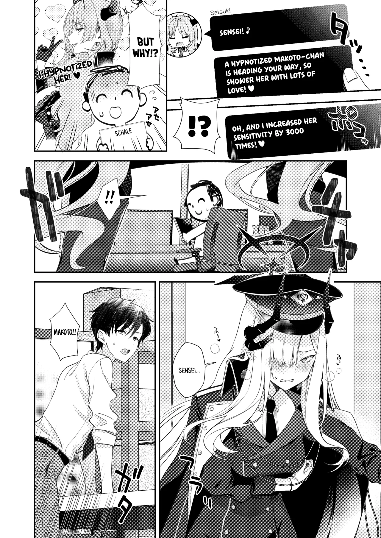 [ivy girl (Quatraise)]PAPER TIGER(Blue Archive) [English] [Tea Party Scans] [Digital] Page 8