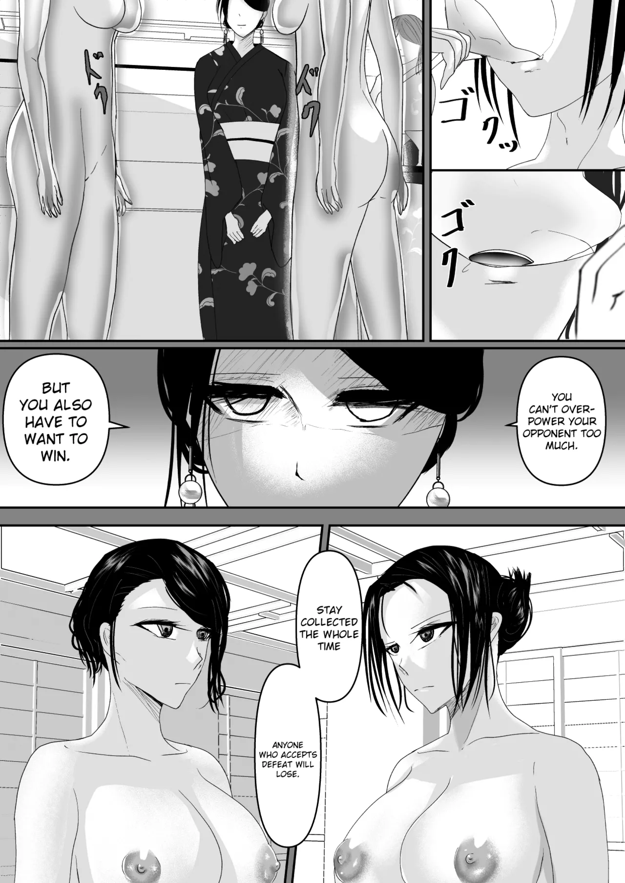 [Ringojam (Ringo)]Ubau, Kowasu, Kuraitsukusu Ge[English] [hardcase8translates] Page 14