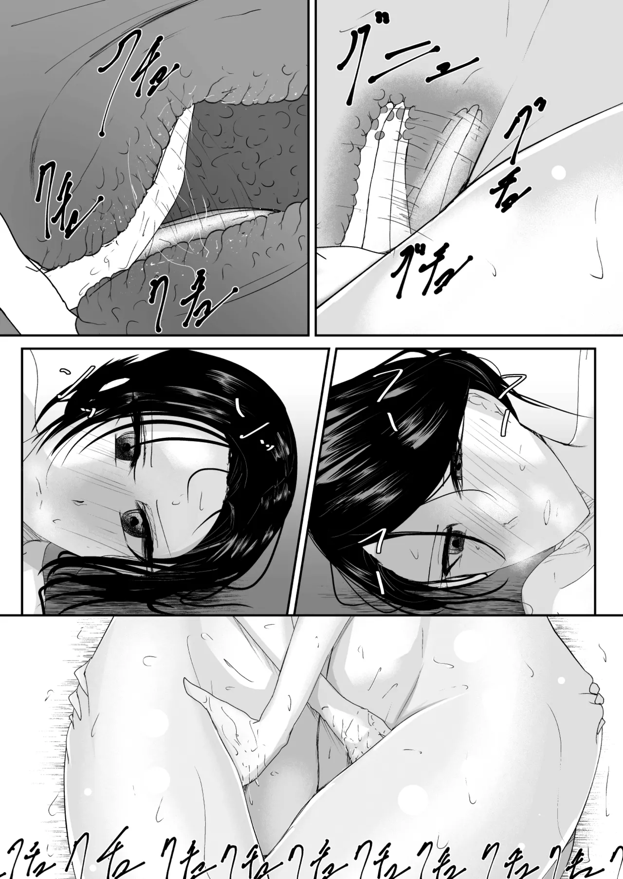 [Ringojam (Ringo)]Ubau, Kowasu, Kuraitsukusu Ge[English] [hardcase8translates] Page 18