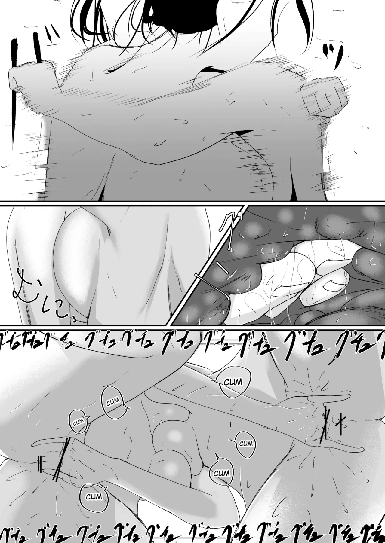 [Ringojam (Ringo)]Ubau, Kowasu, Kuraitsukusu Ge[English] [hardcase8translates] Page 24