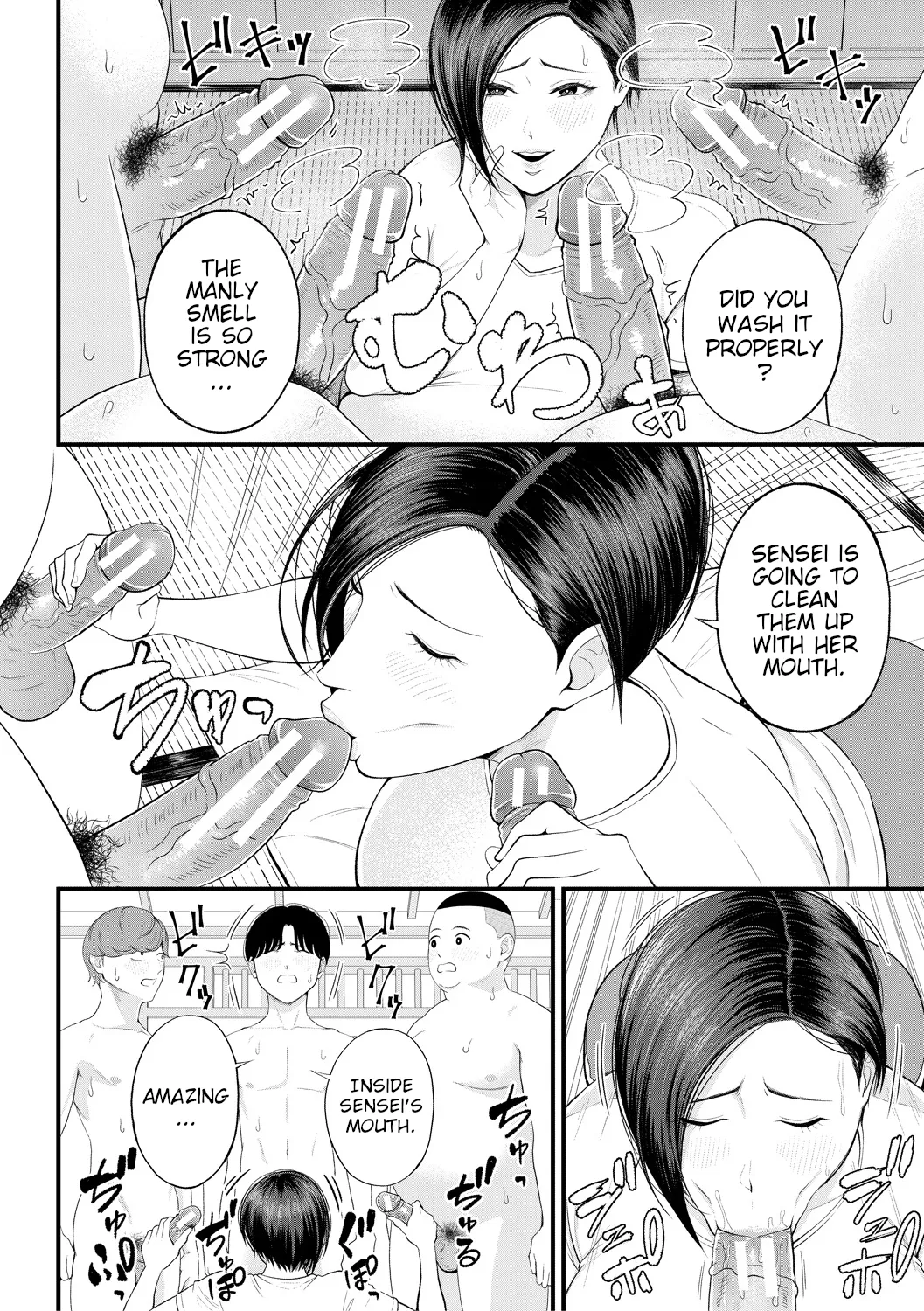 [Shiono Kou]Yokujou Shugakuryokou | Horny School Trip(Inran Onna Kyoushi to Boku) [English] [Digital] Page 16