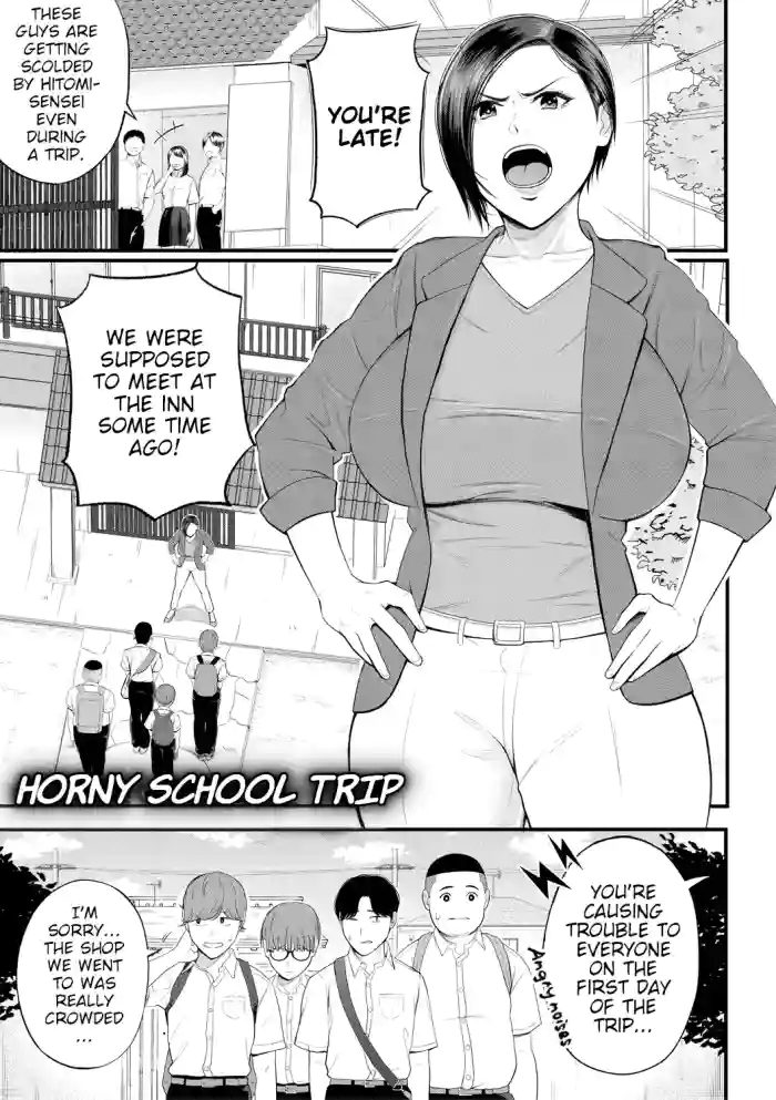 [Shiono Kou]Yokujou Shugakuryokou | Horny School Trip(Inran Onna Kyoushi to Boku) [English] [Digital]