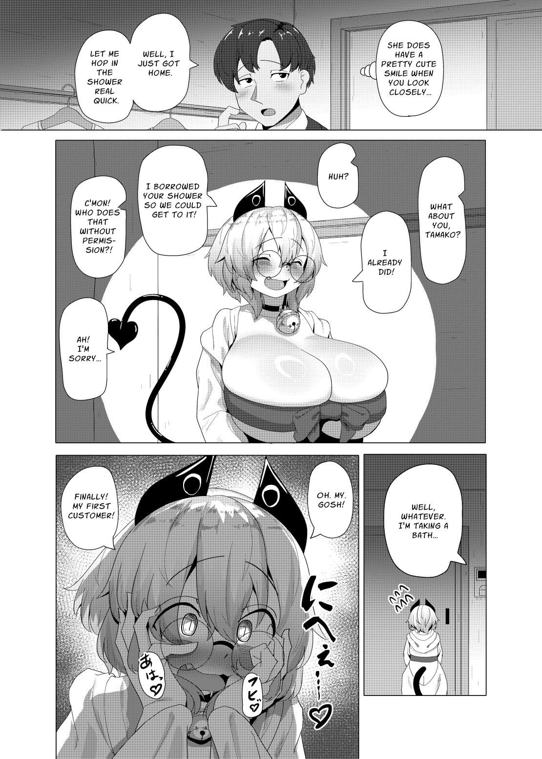 [Saikutsu Kichi (Kagarimachi Ame)]Dojikko Succubus no Ukkari Hard Ecchi | The Clumsy Succubus Stumbles Into Hardcore Sex![English] [Zoubachan] Page 7