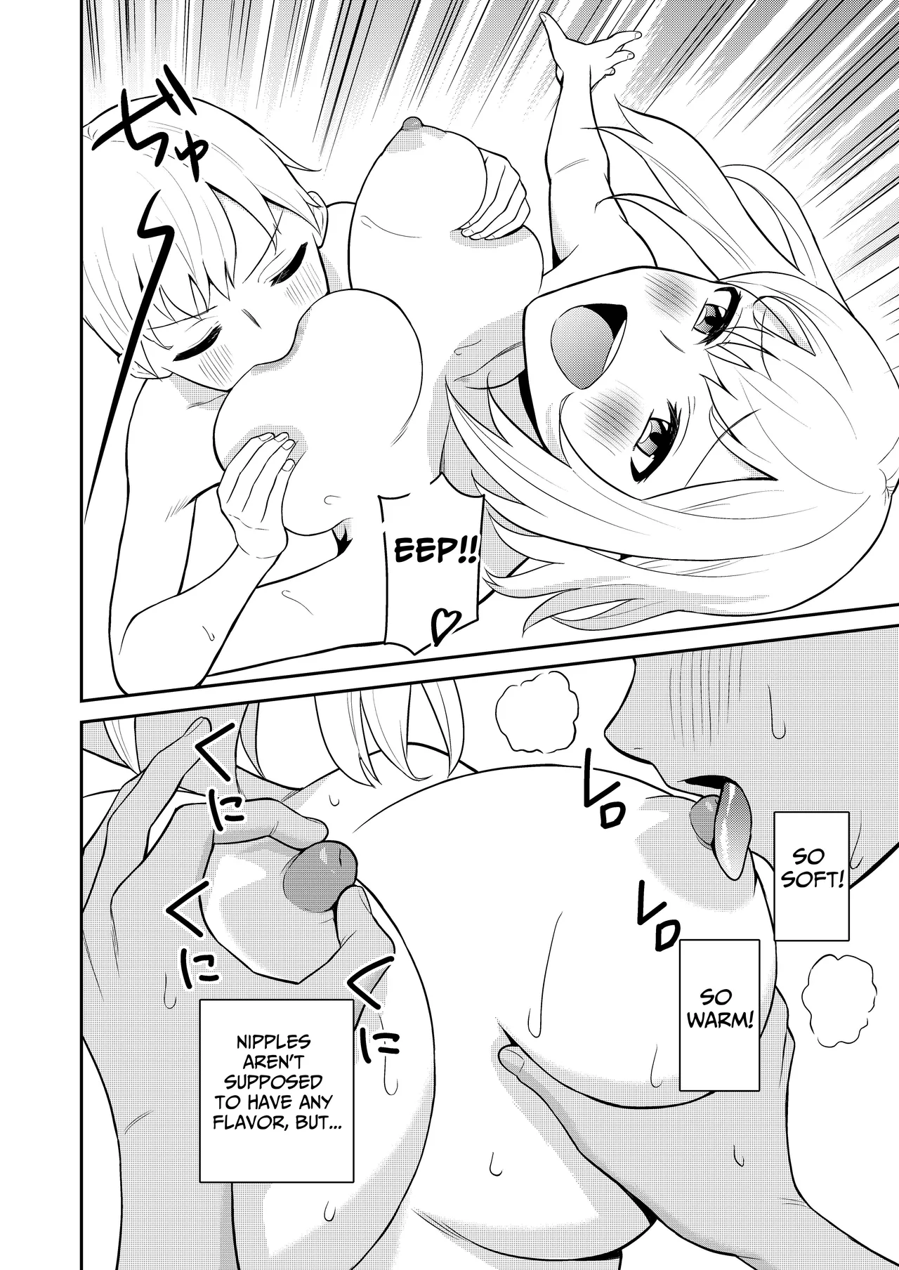 [Turn N]Koushinchou no Imouto o Ore Senyou ni Shita | My Tall Little Sister Is For My Personal Use[English] [tsuyoshi] Page 18