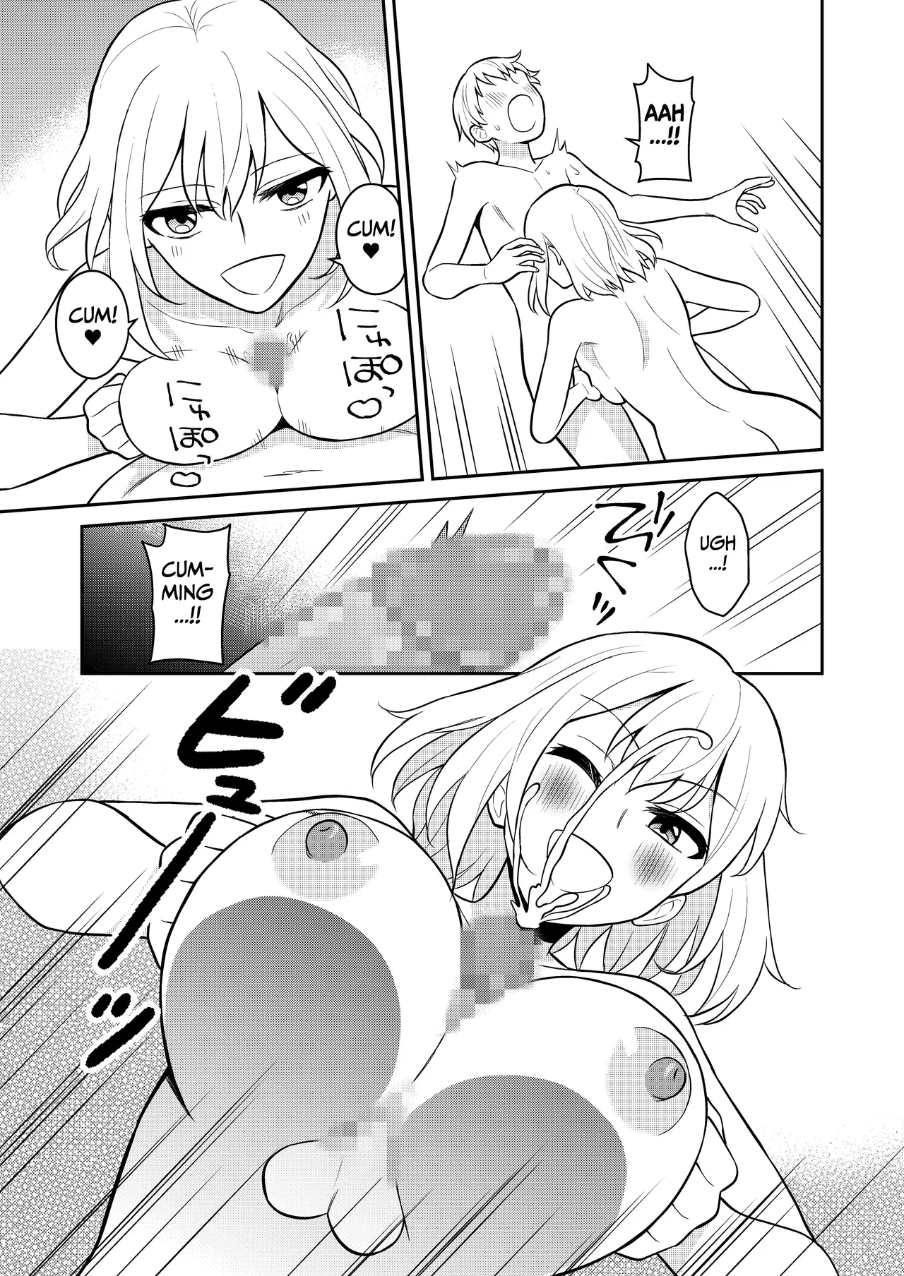 [Turn N]Koushinchou no Imouto o Ore Senyou ni Shita | My Tall Little Sister Is For My Personal Use[English] [tsuyoshi] Page 23
