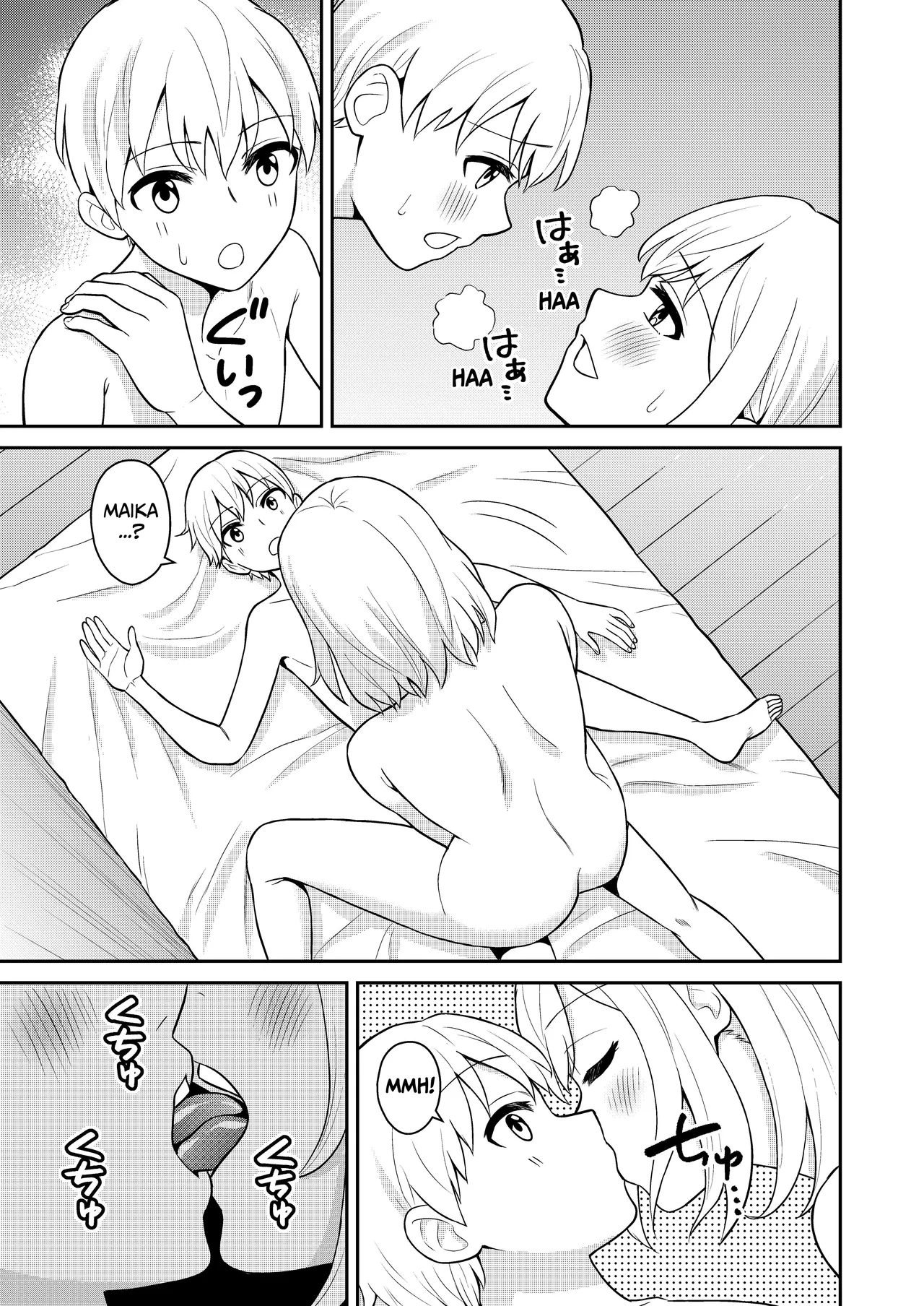 [Turn N]Koushinchou no Imouto o Ore Senyou ni Shita | My Tall Little Sister Is For My Personal Use[English] [tsuyoshi] Page 33